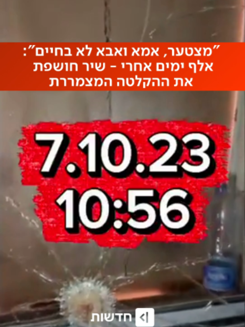@כאן חדשות