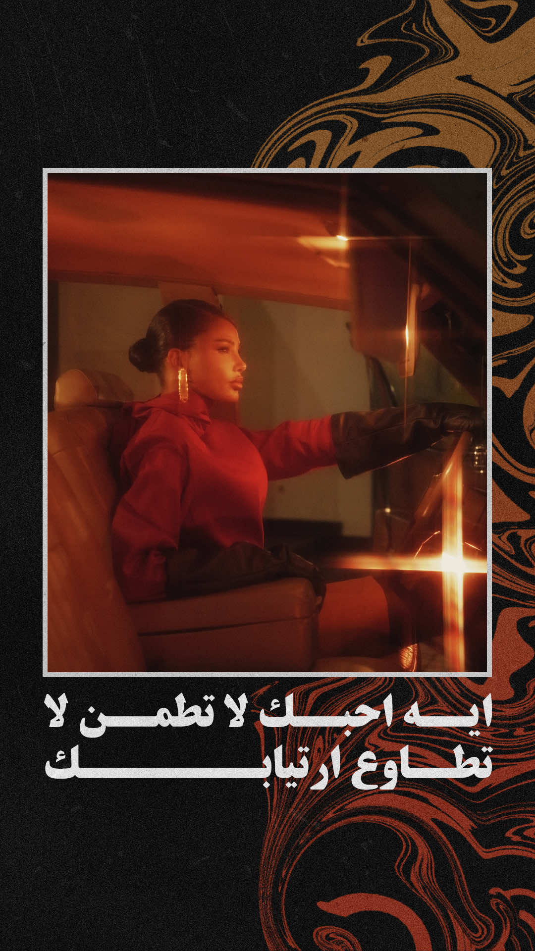 @RotanaMusic