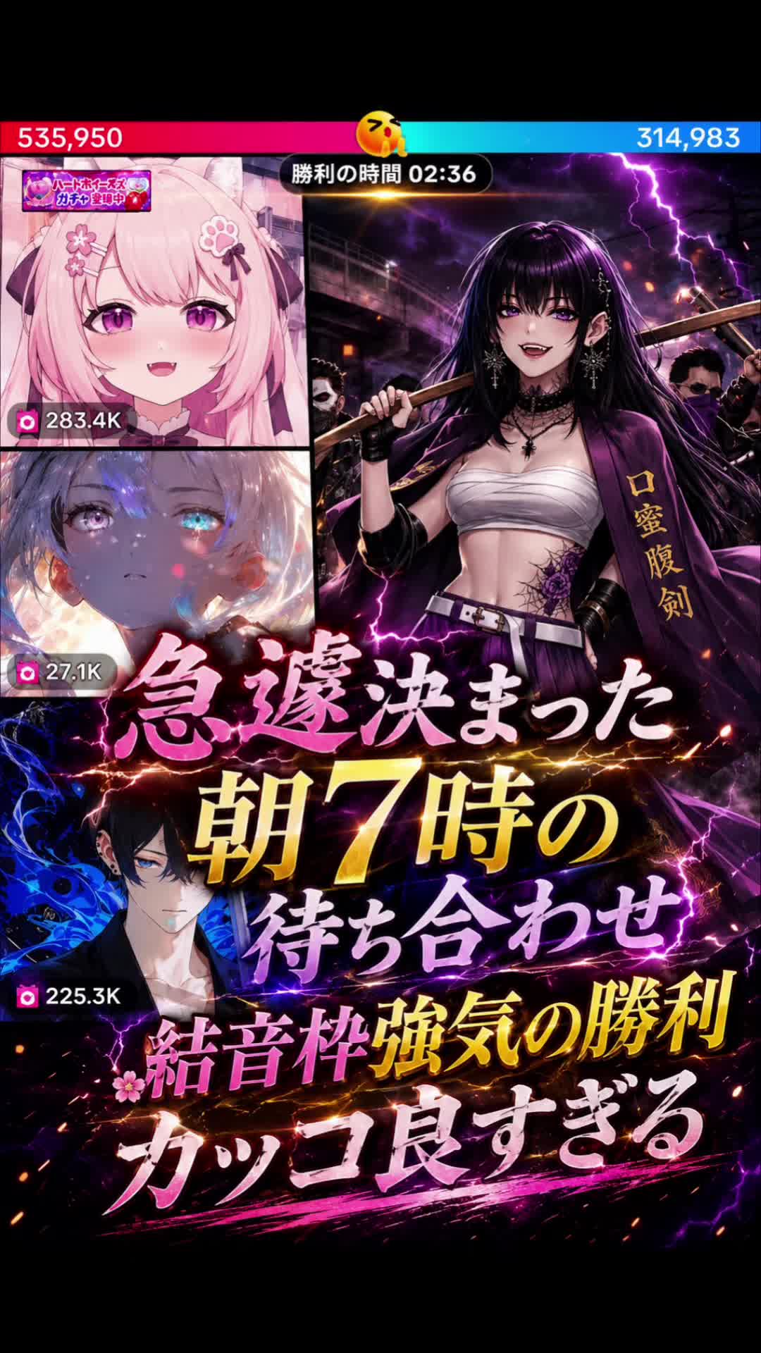 @羽織結音🐈🫶