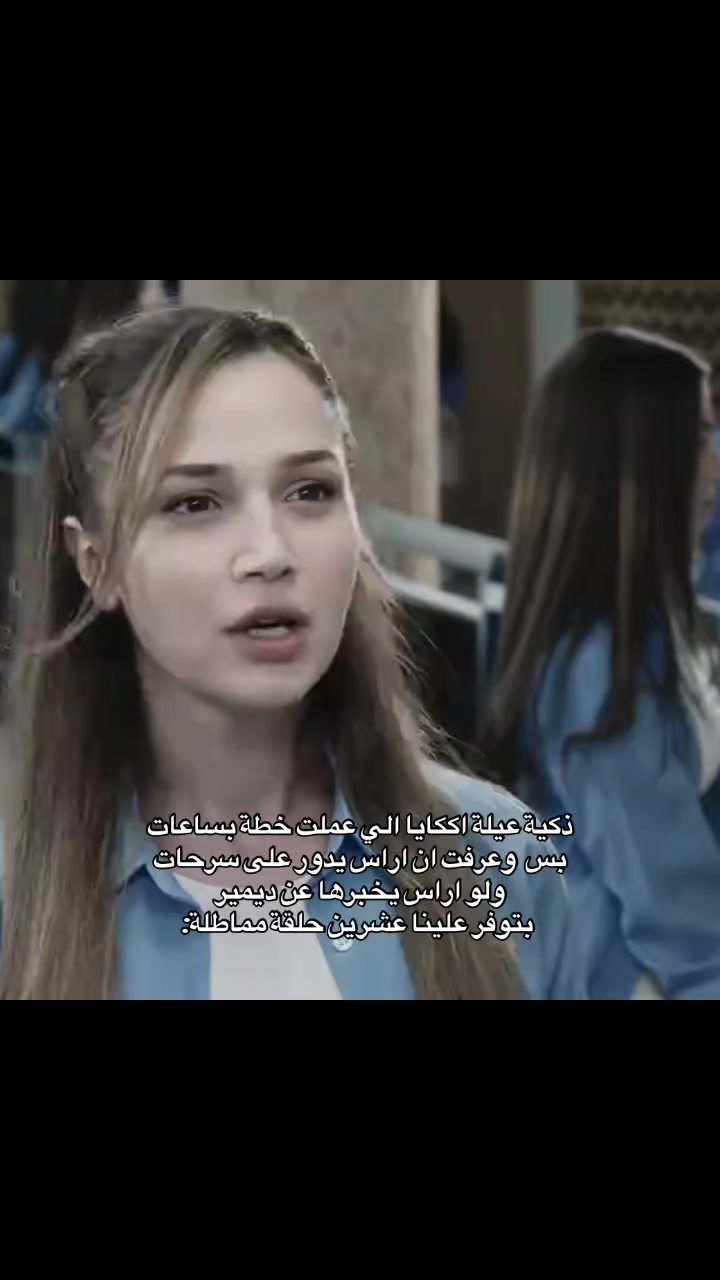 @اراسكو