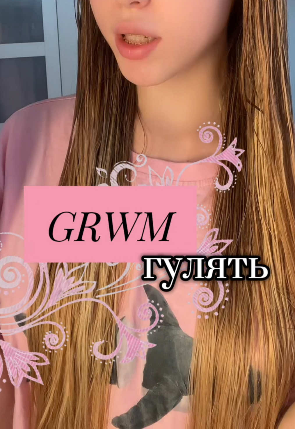 @УСТИНА ЭКВИ́ТАС 💕