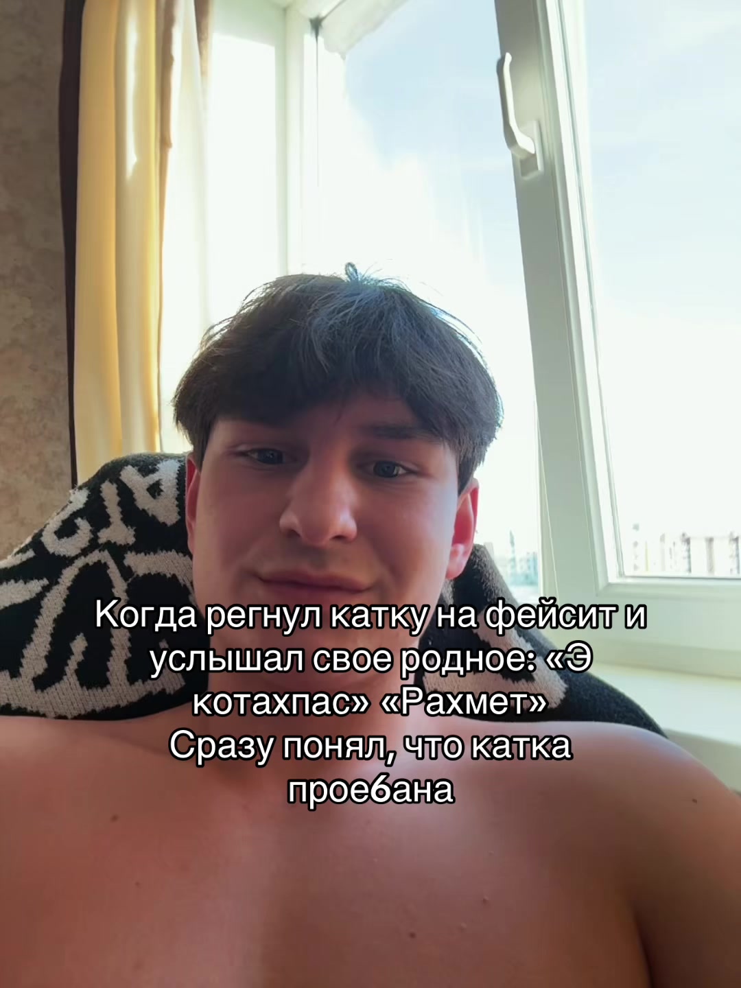 @мда