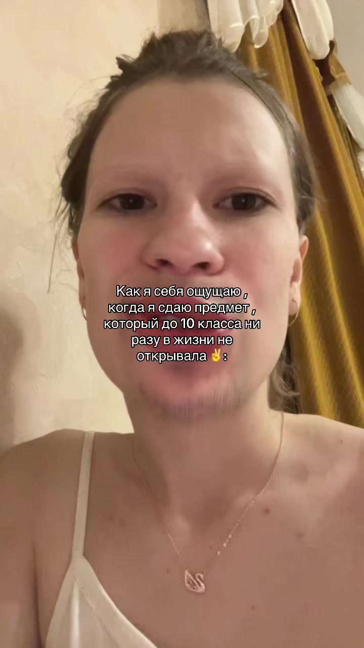 @Улич