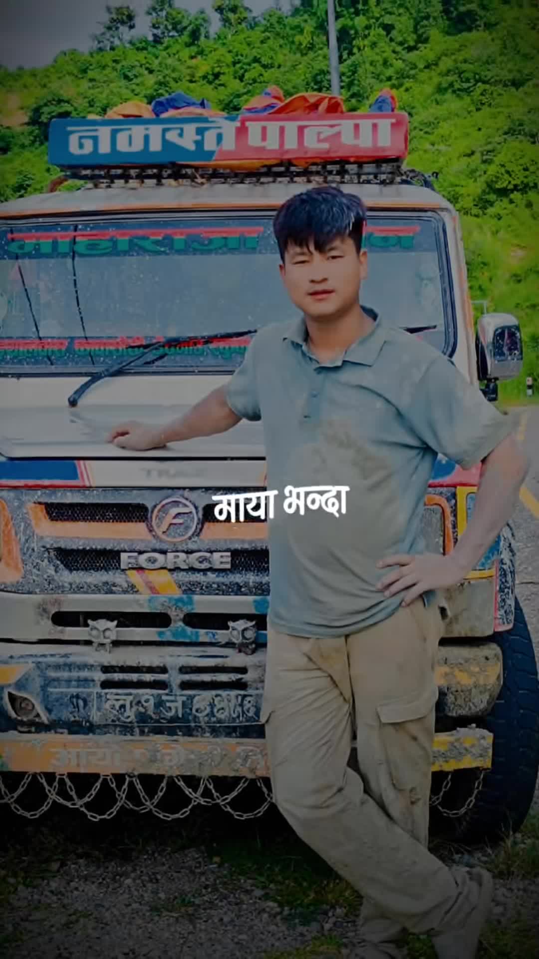 @Chi_रा_Nजिबी.रेश्मी MaगR.