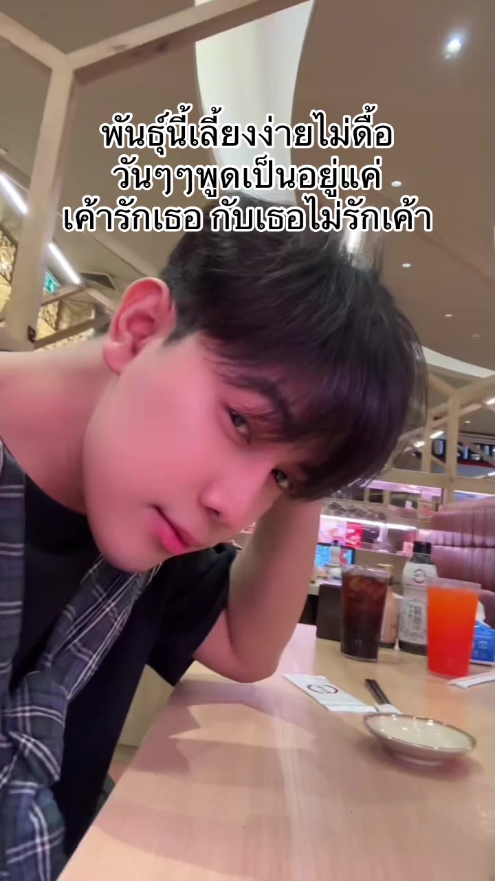 @นะโม