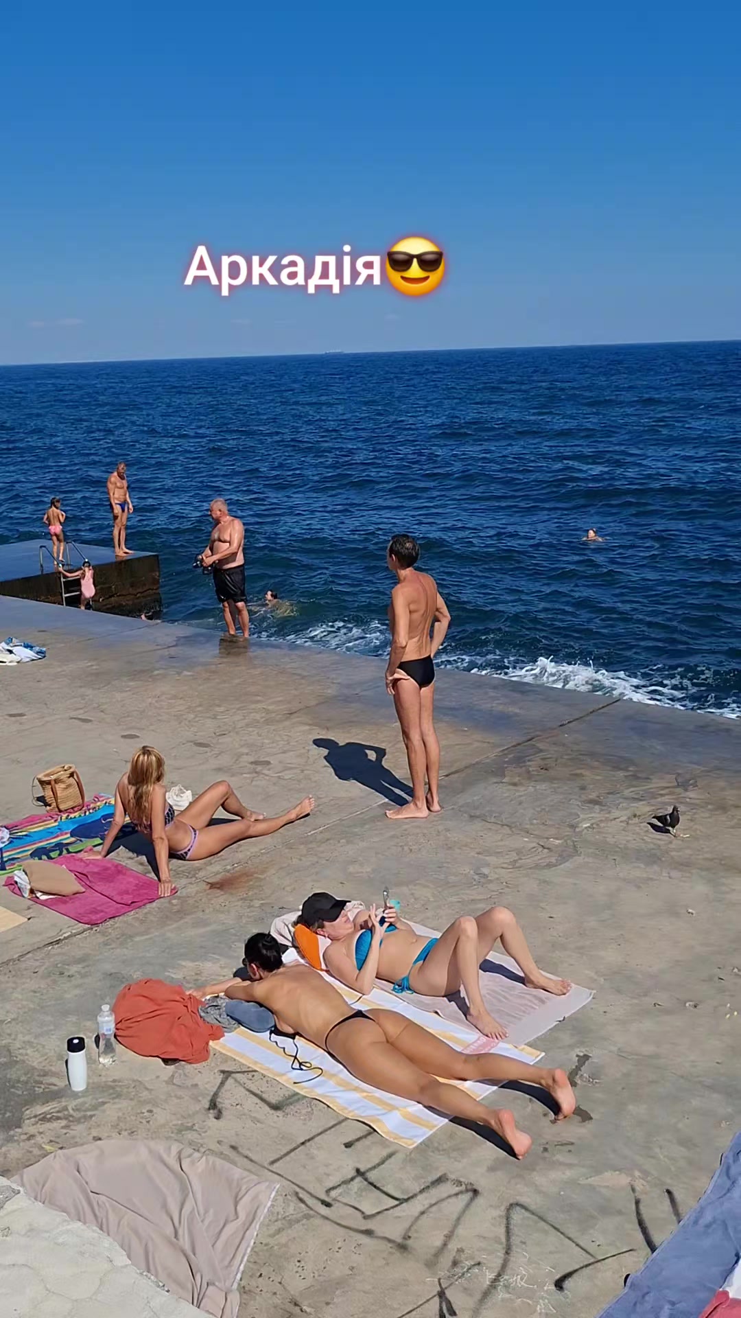 @Одеський Ваньок😎