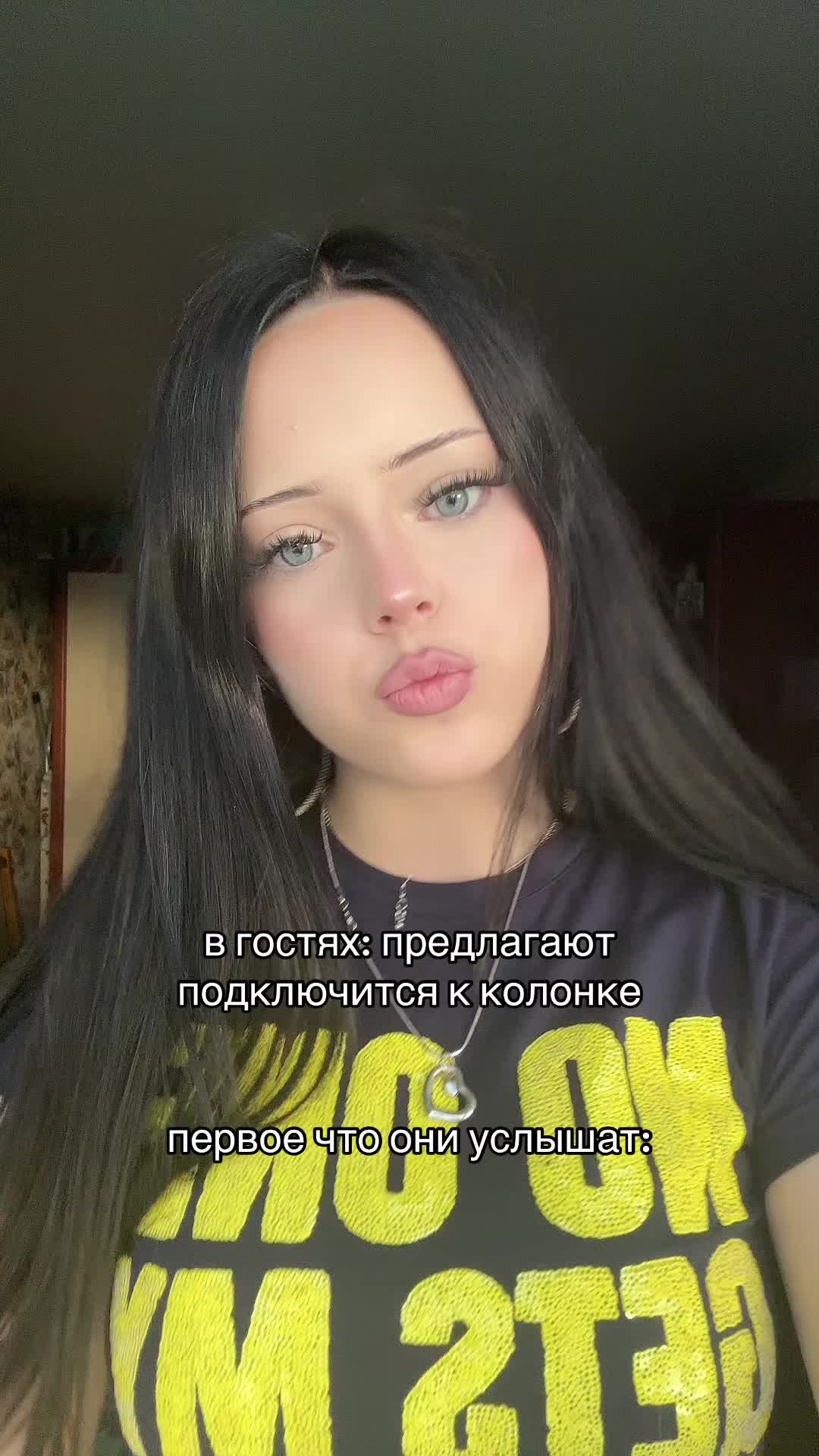 @тгк: живая настяо