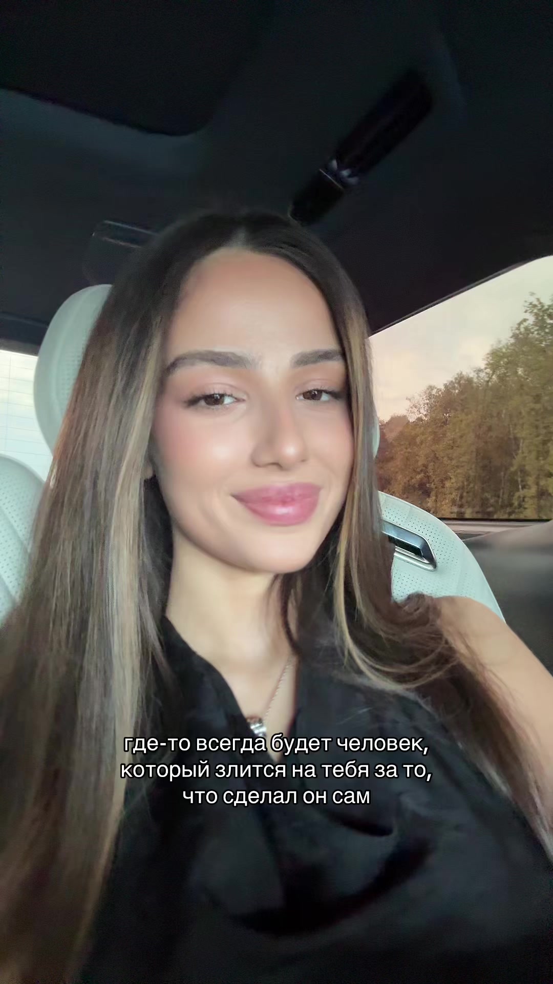 @сати