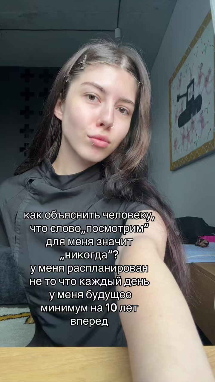 @Стефания Бледная