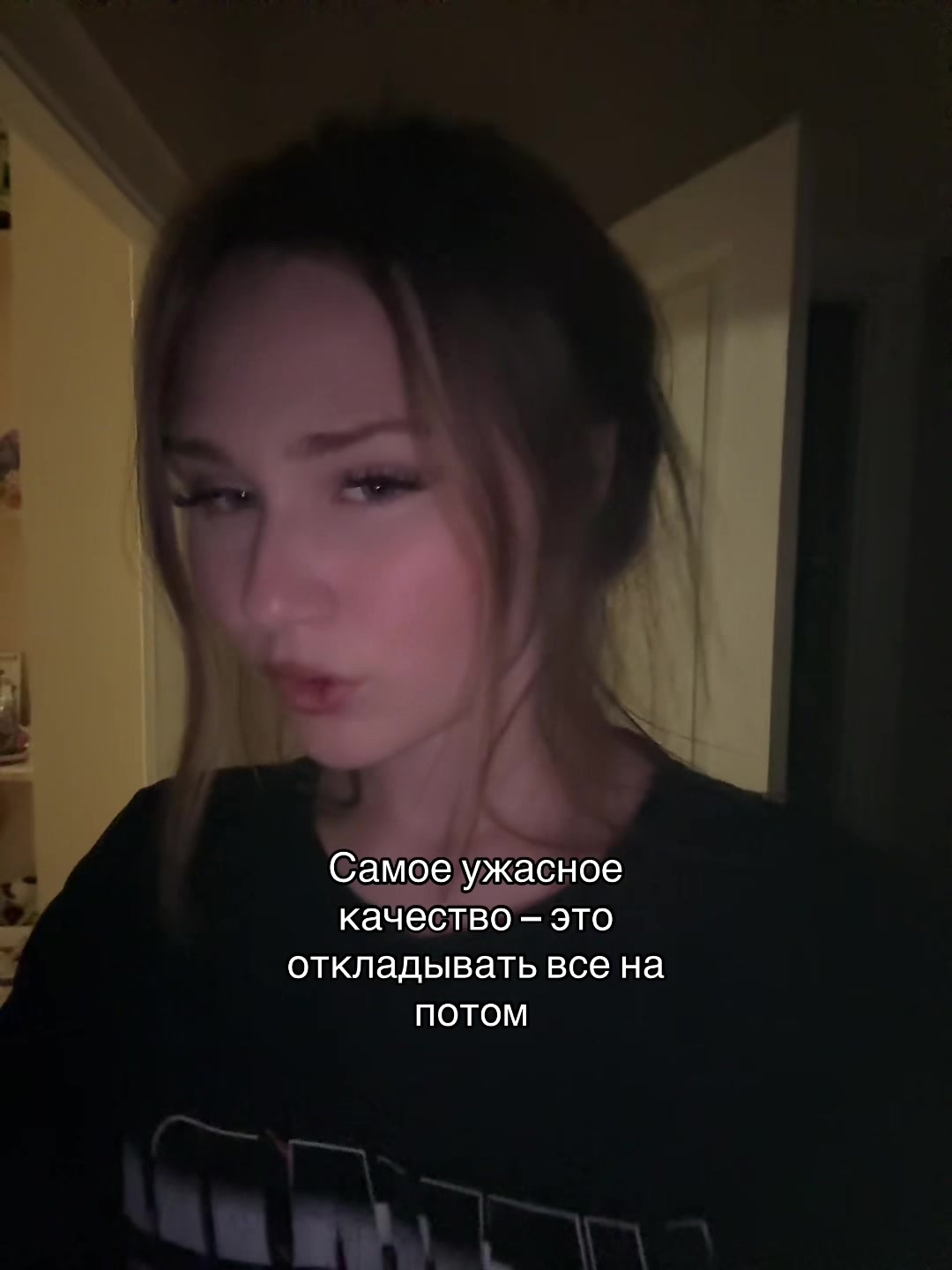@Катихуана