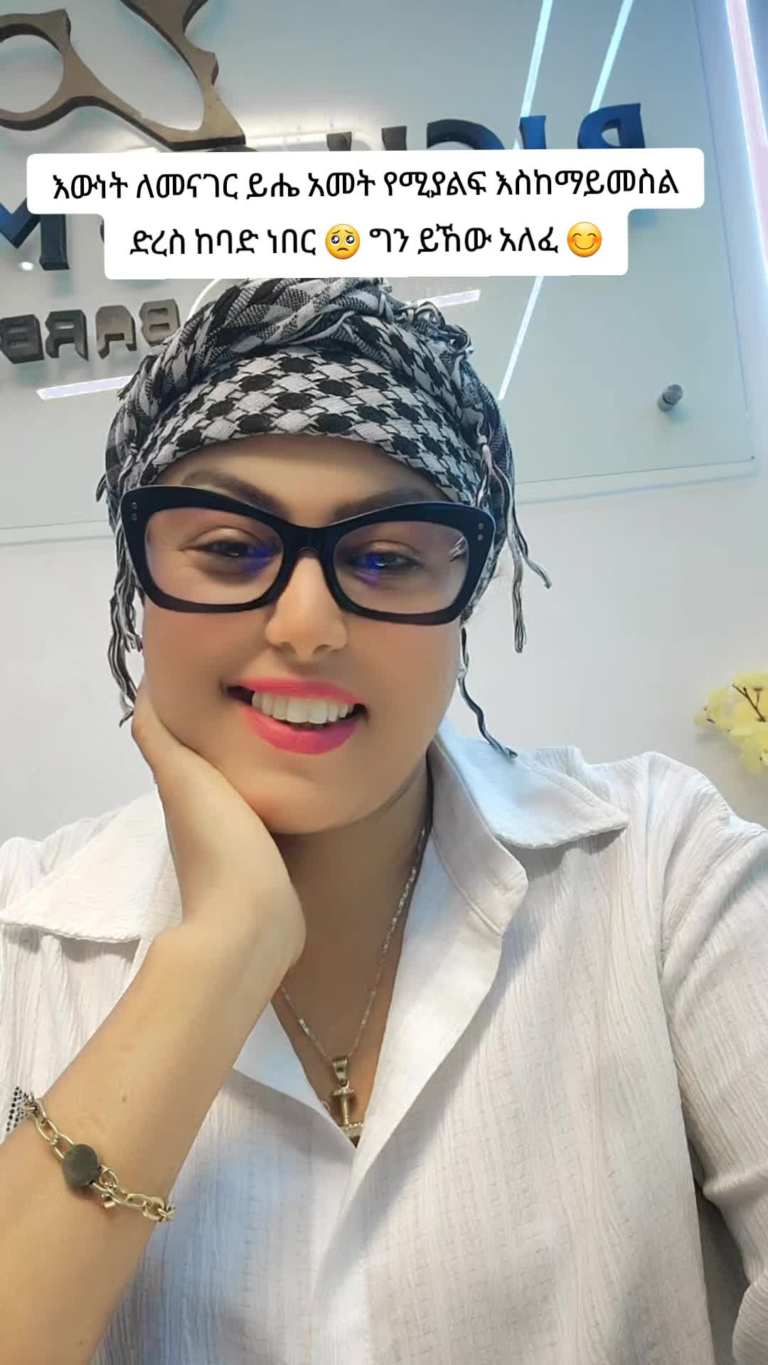 @แชแพ ๐ค