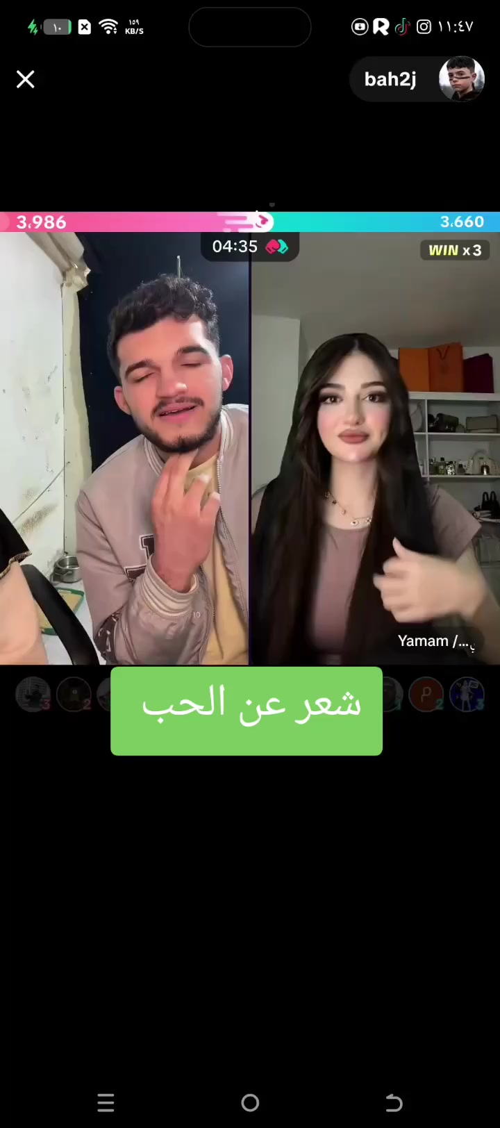 @صبحي الشيخ بحبح