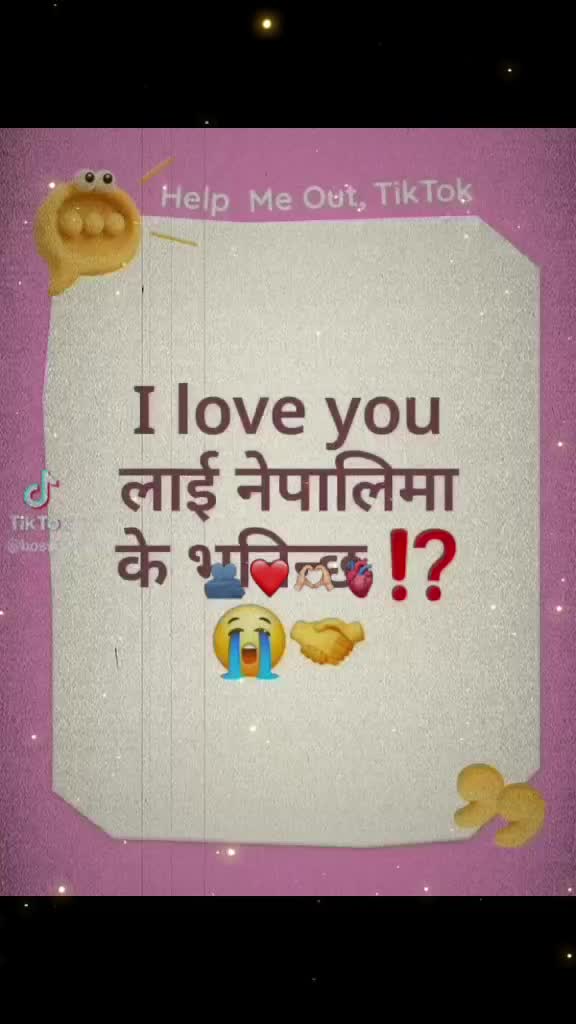 @bhairb xettri 🫂🫶❤️🩹