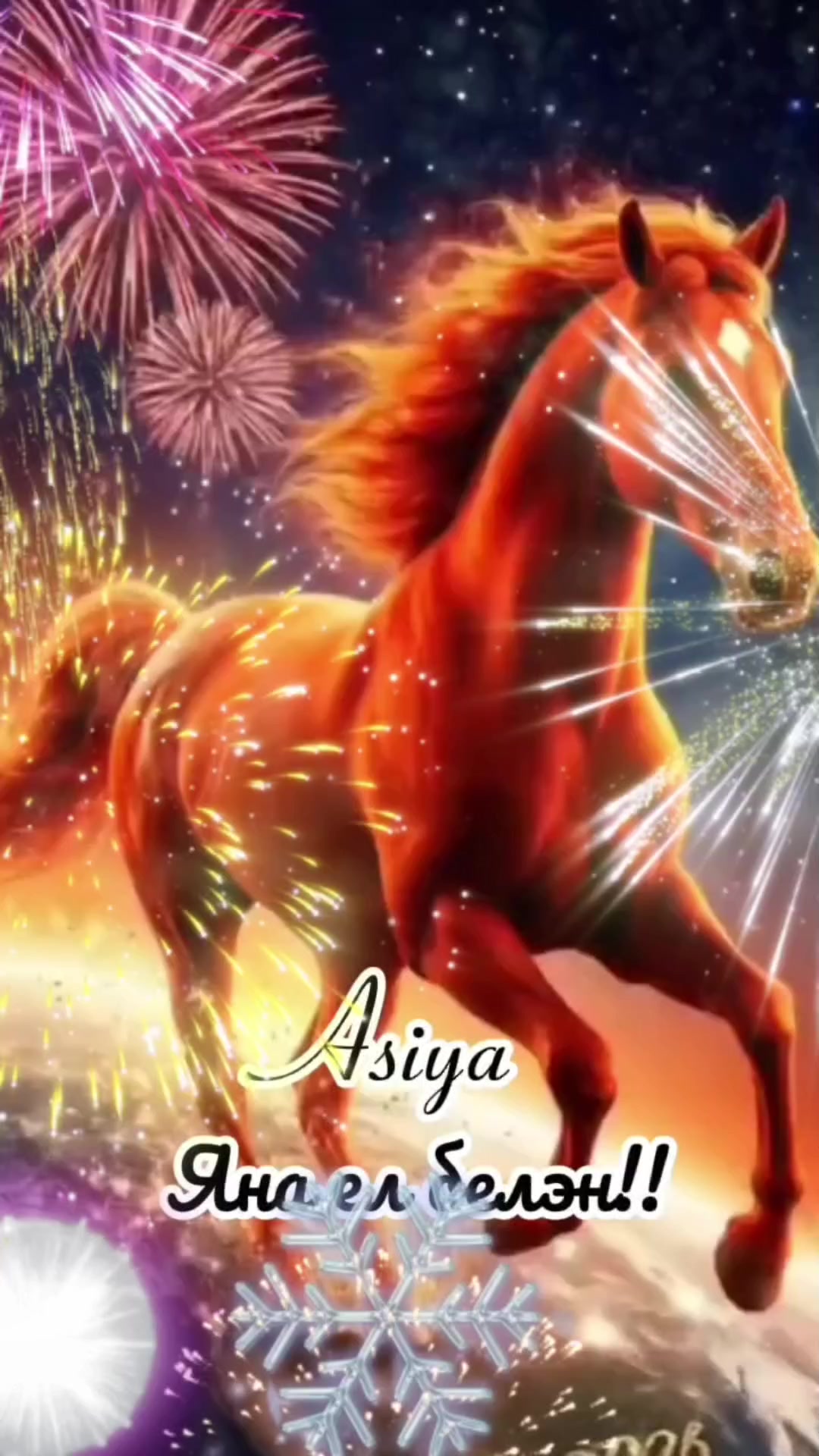@Asiya2