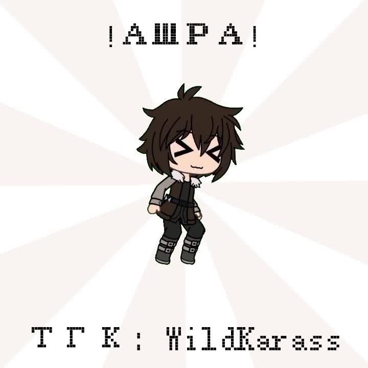 @WildKarass💠