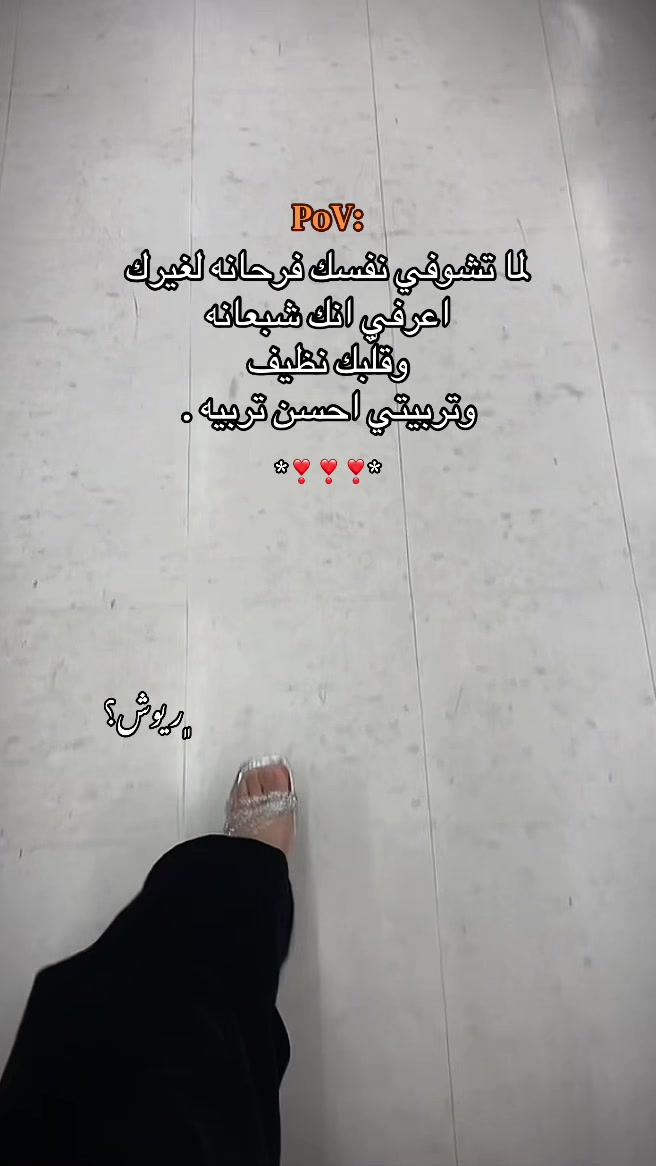@﮼االحِلبيهۃَِۃَِ١🎀؟.