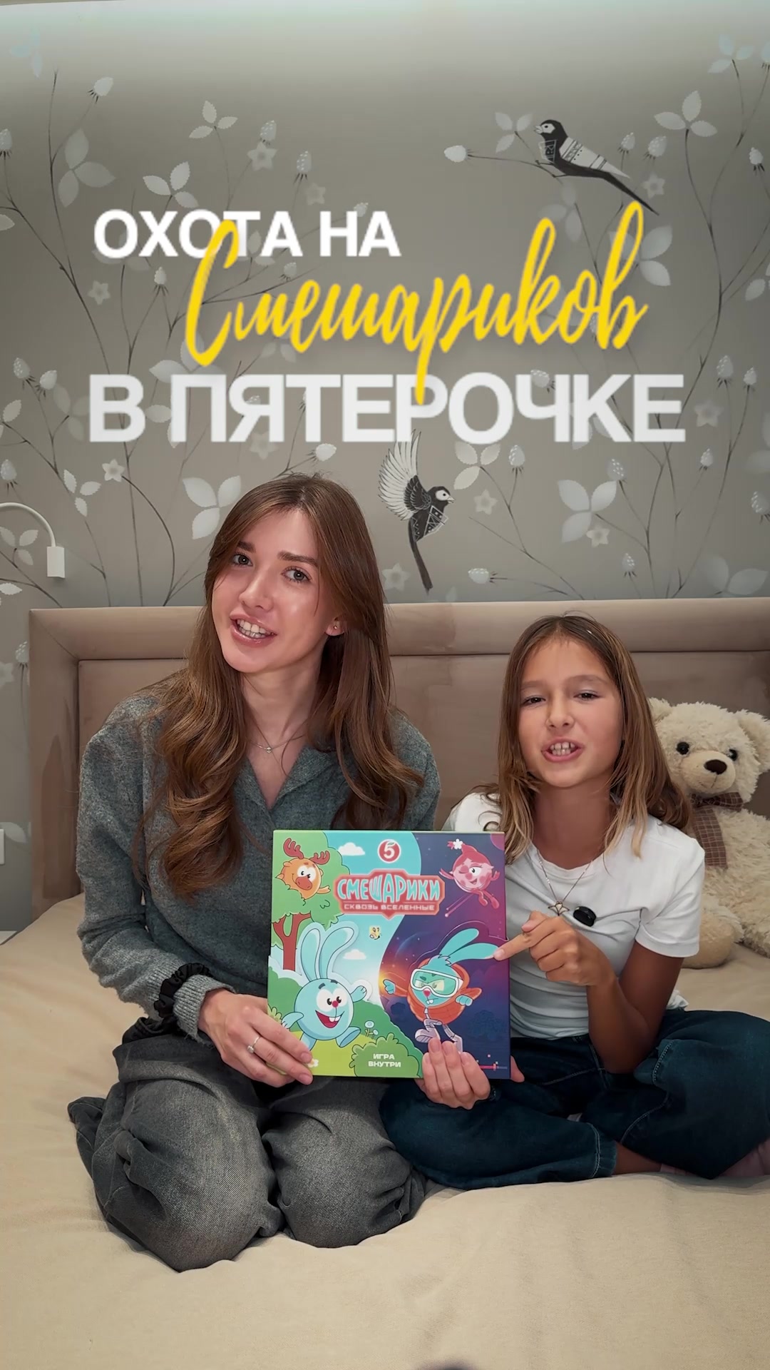@Амелия Ялалова