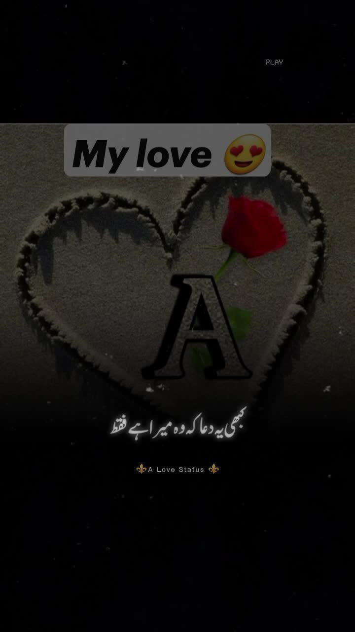 @🎀 A ❤️🩹