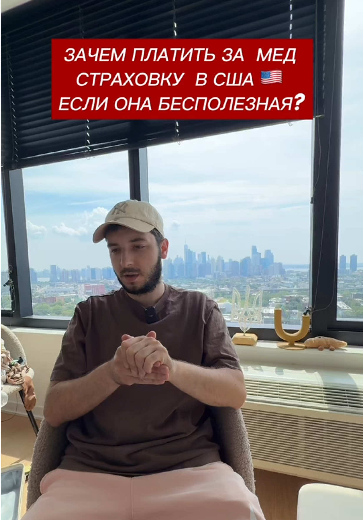 @Vova Spektor Merch
