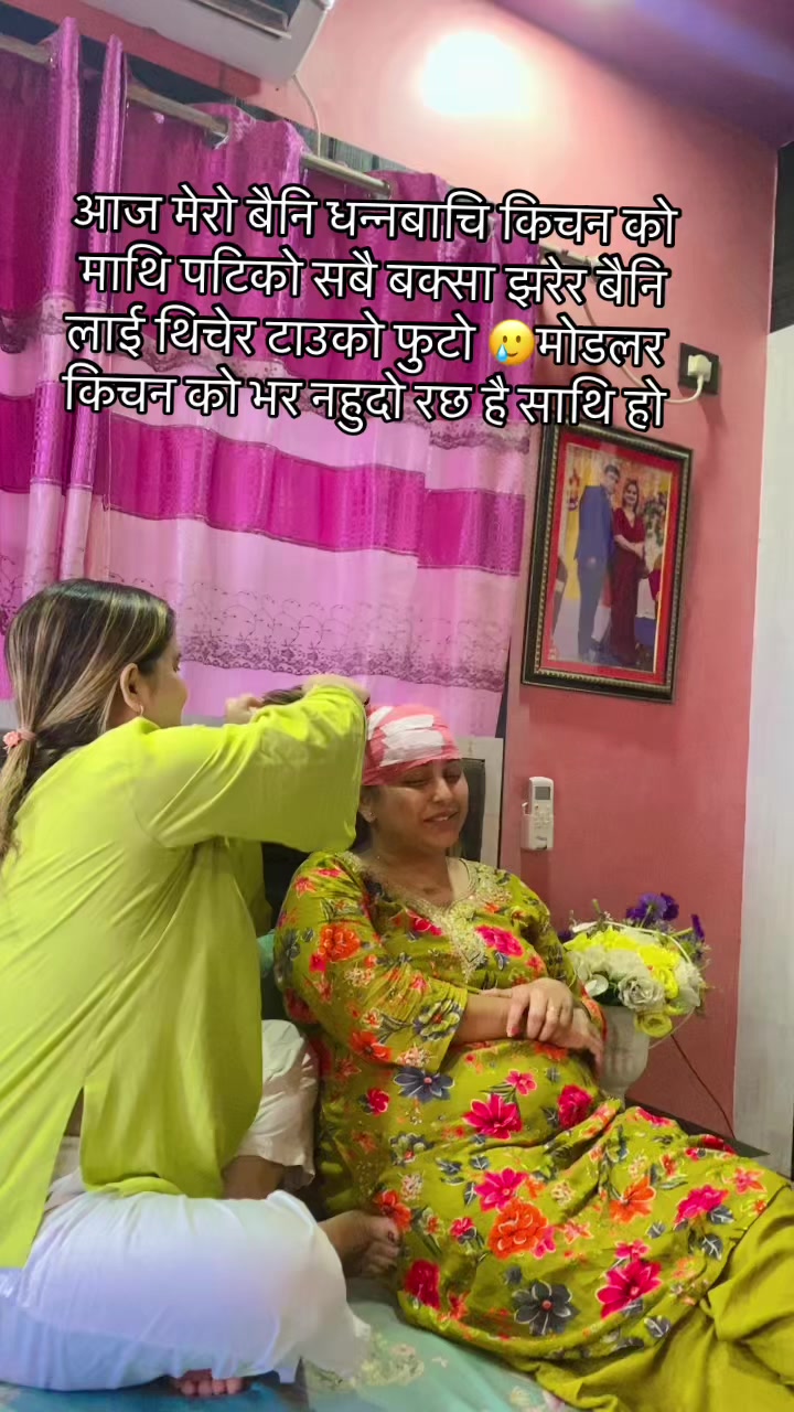 @Rekha Kadariya