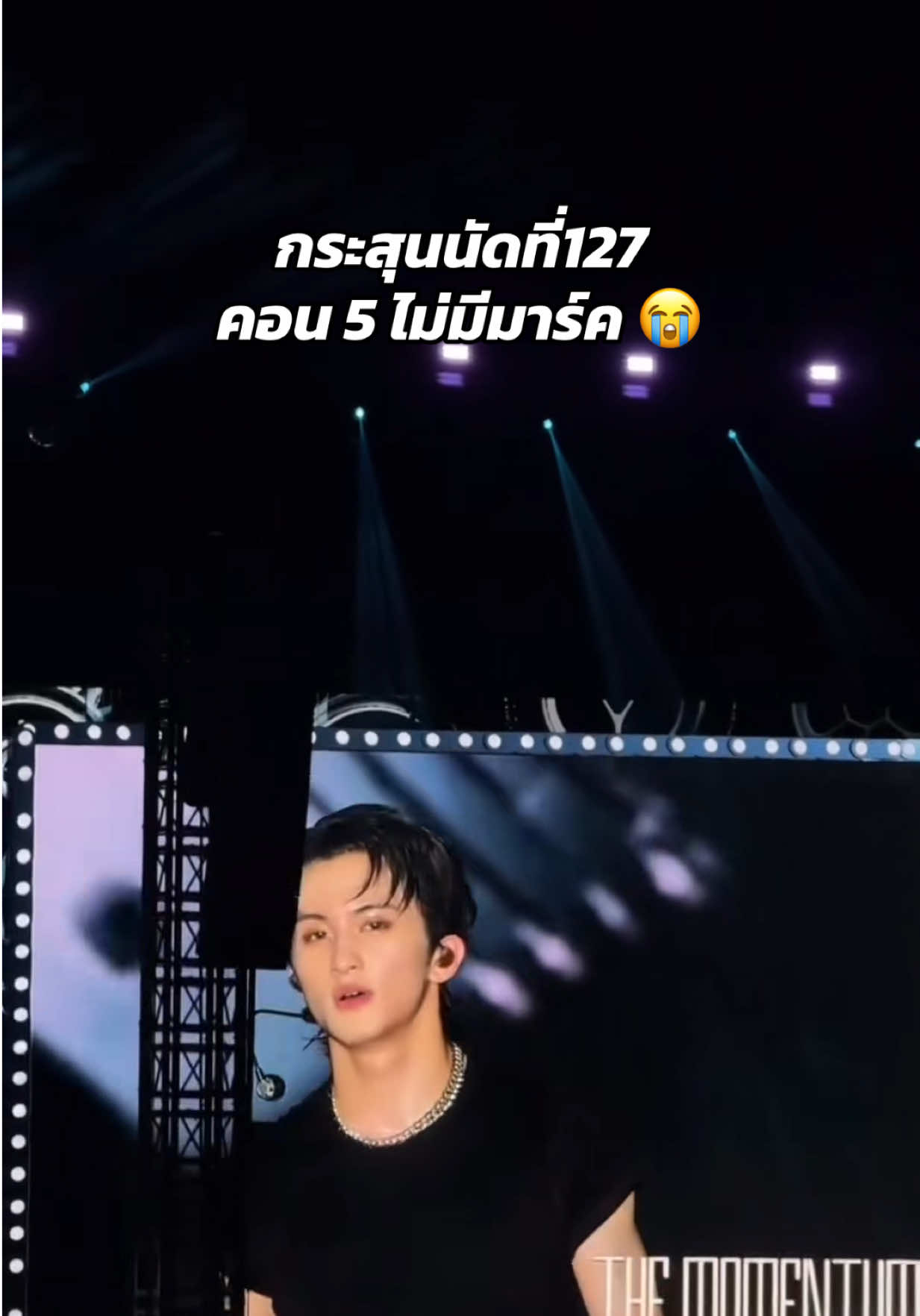 @แมวกากชอบไปคอนเสิร์ต