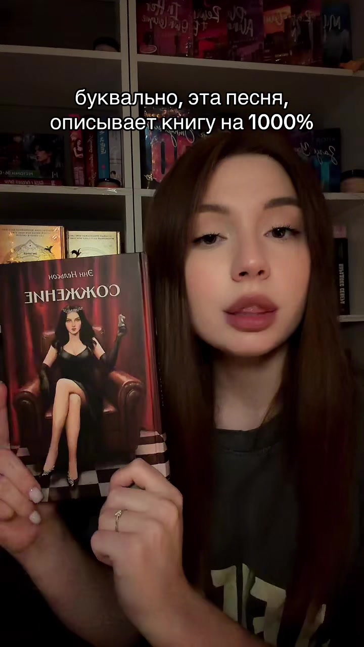 @книжная Дашка📚