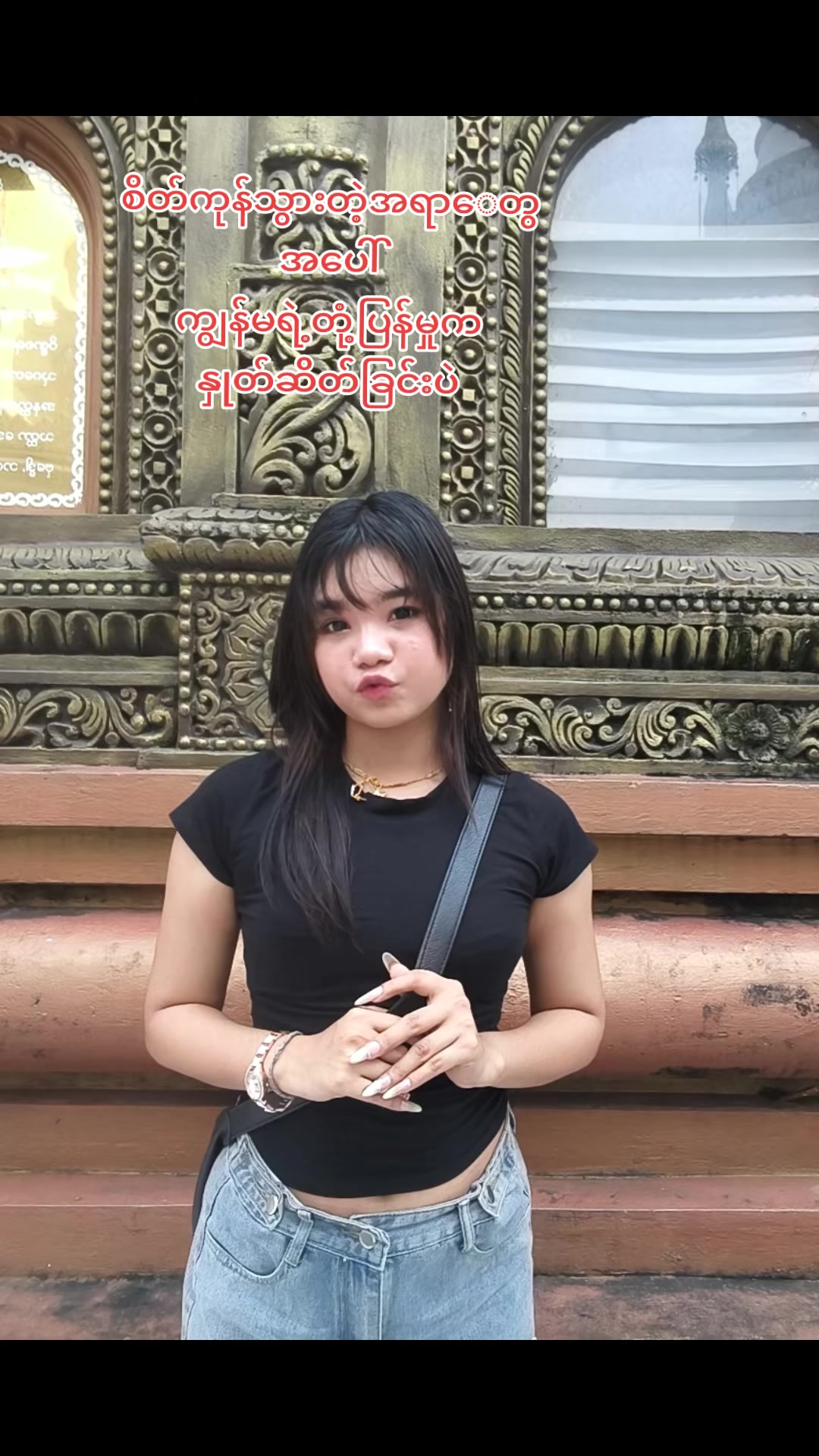 @Mãy🐼