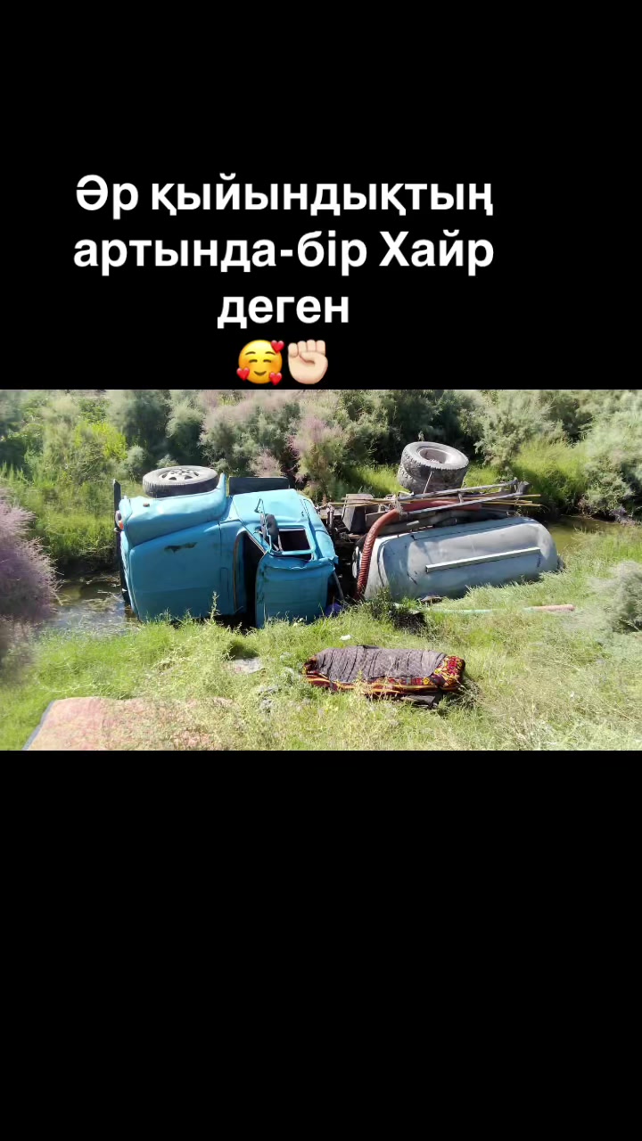 @Феруза Исаева