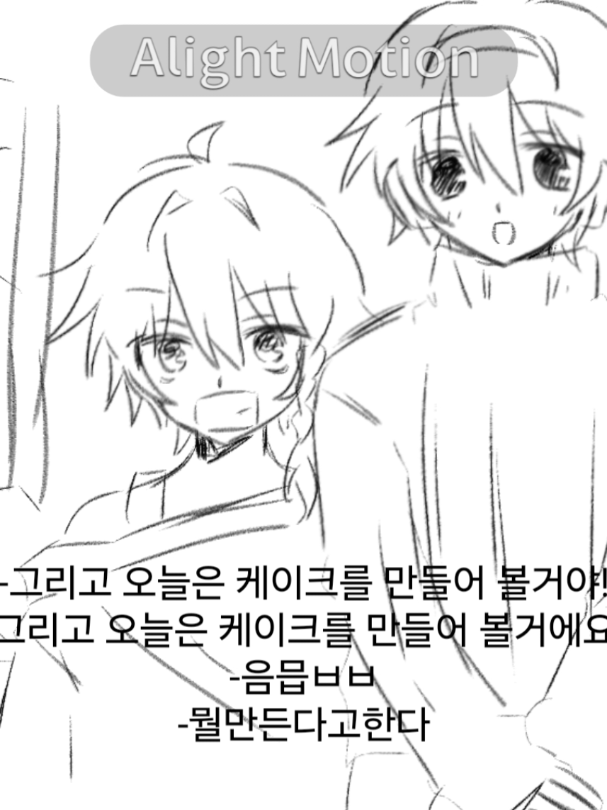 @어랭