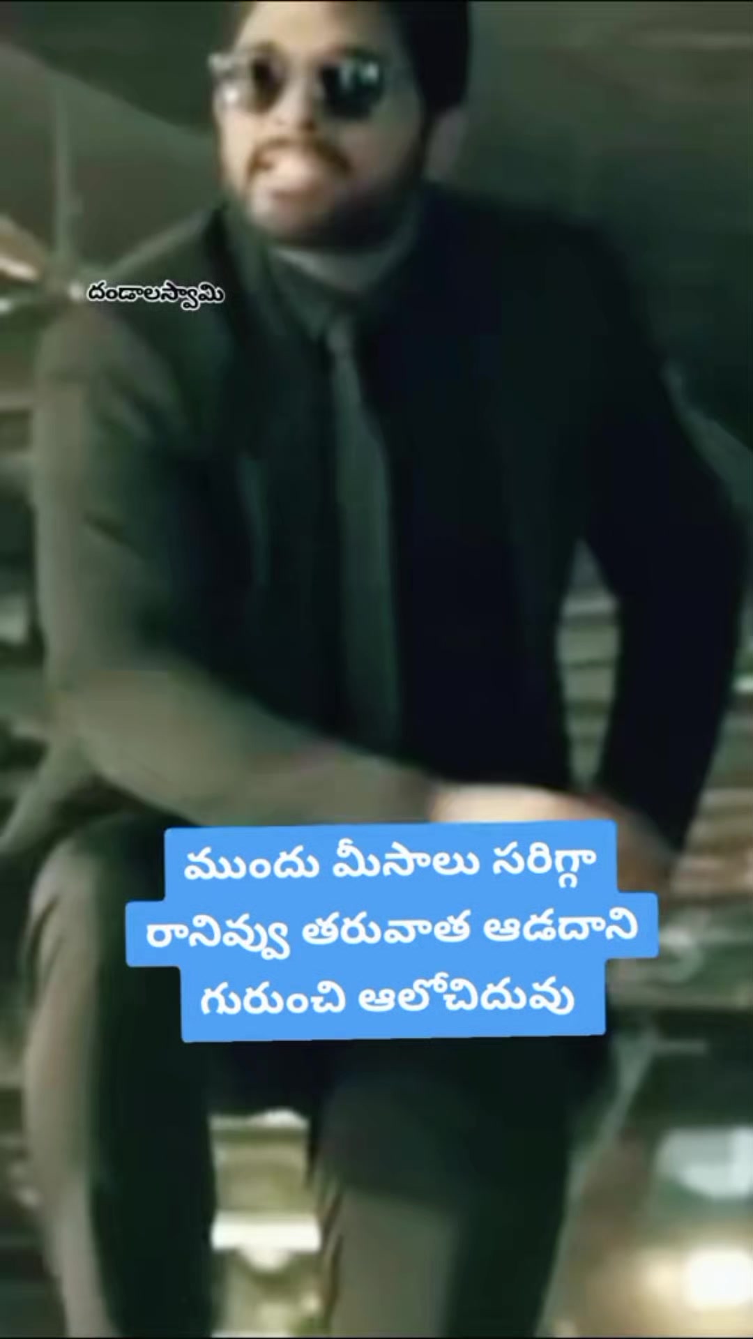 @dhandalaswami