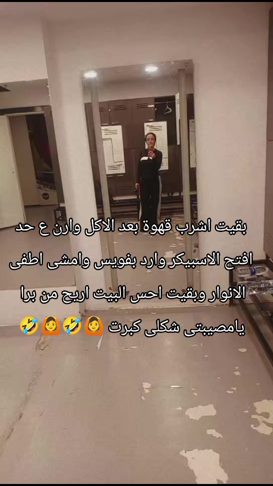 @Radwa Lotfi