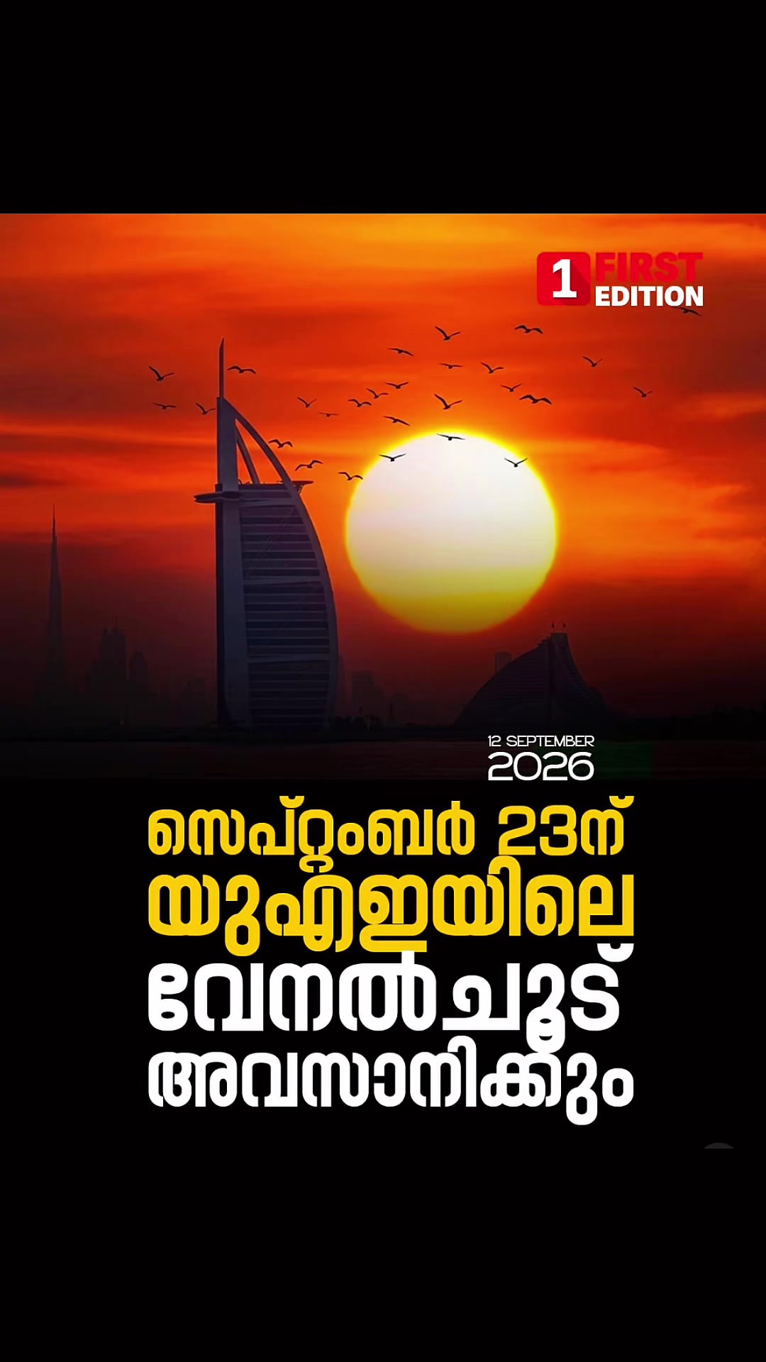 @Thasleem Nazumudeen