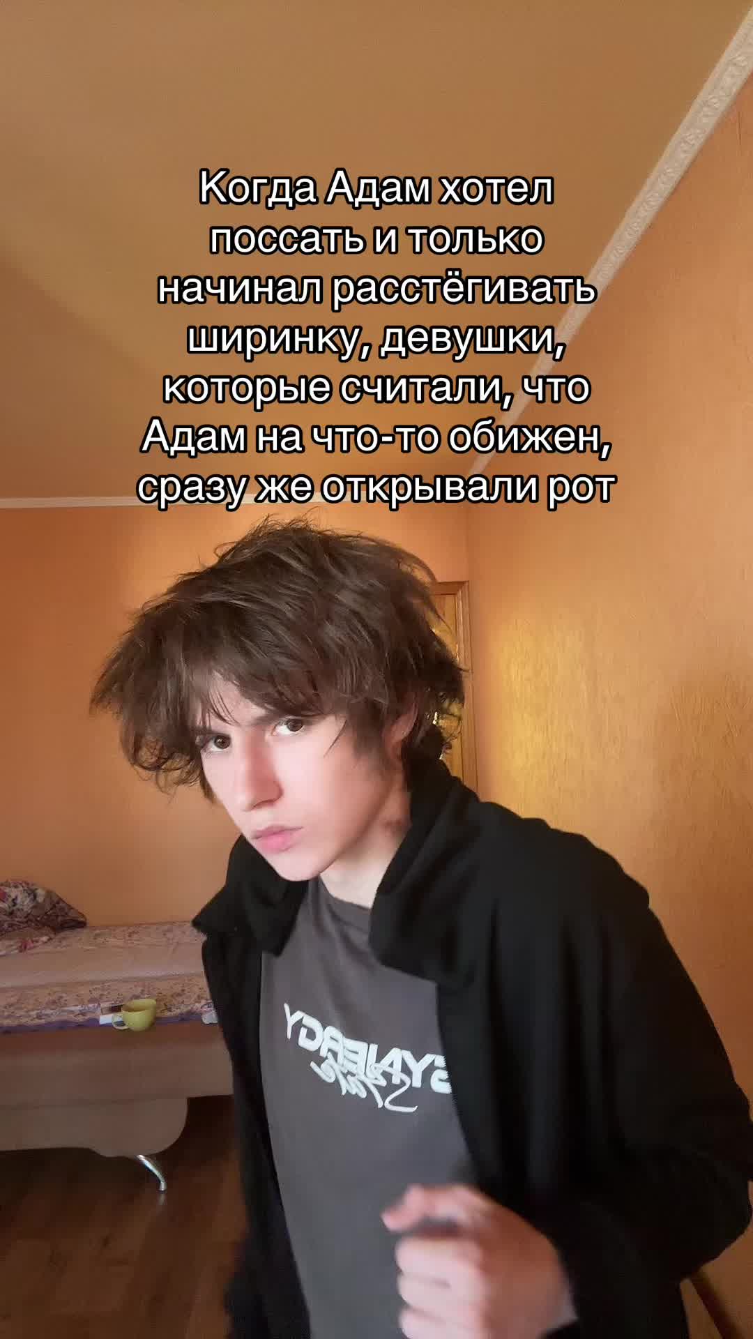 @Тгк: adamcontrol