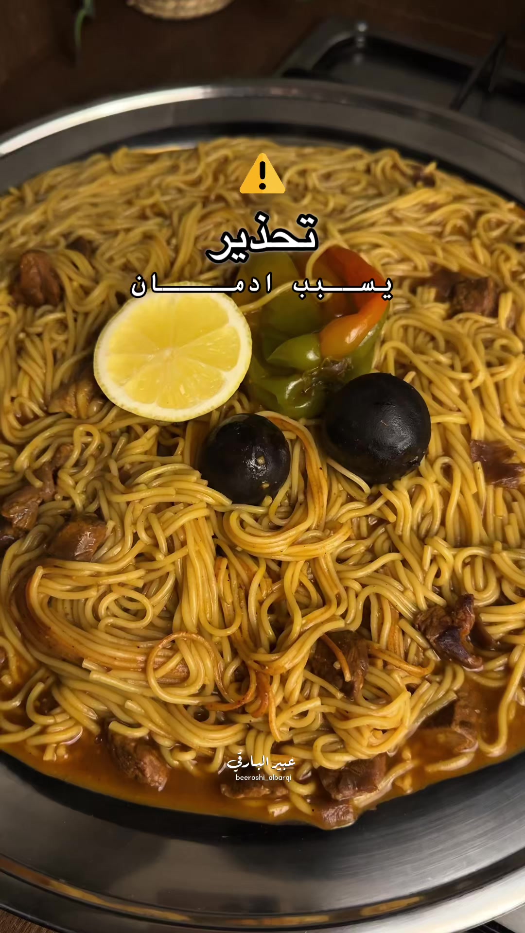 @Abeer Albarqi | عبير البارقي
