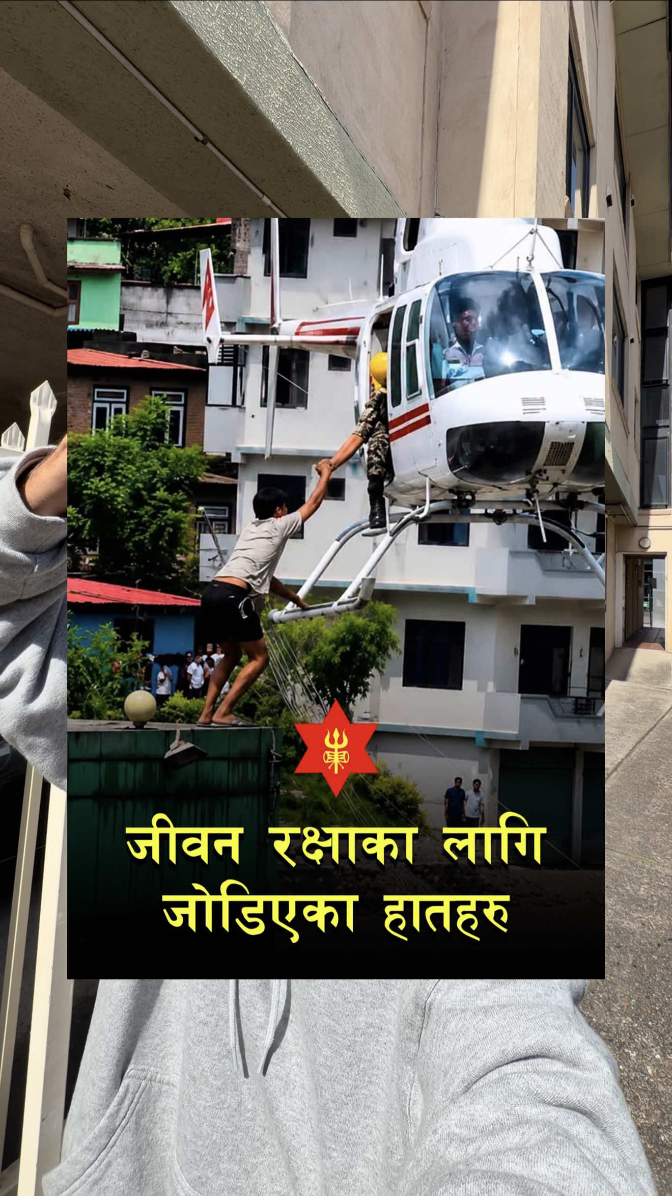 @Nishani Mainali