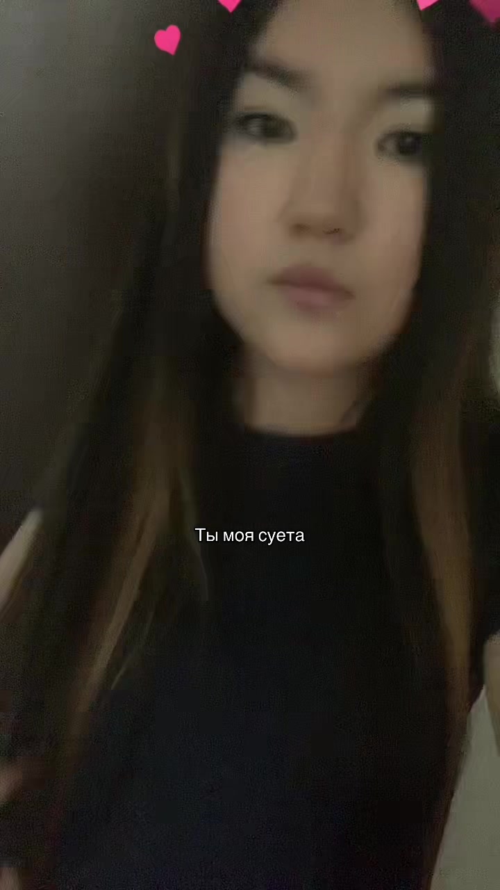 @сияева