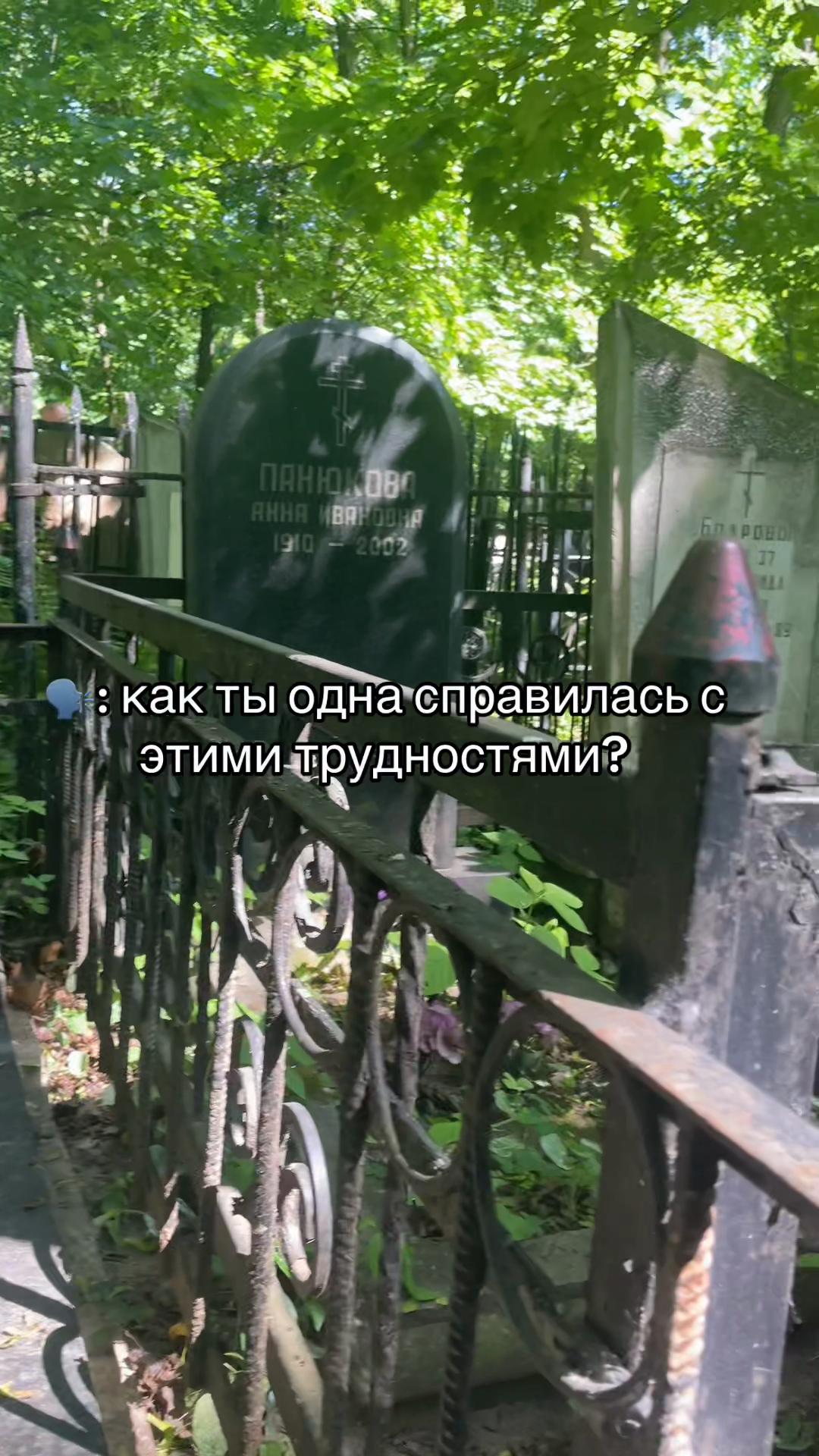 @МОСКОВСКАЯ ВЕДЬМА