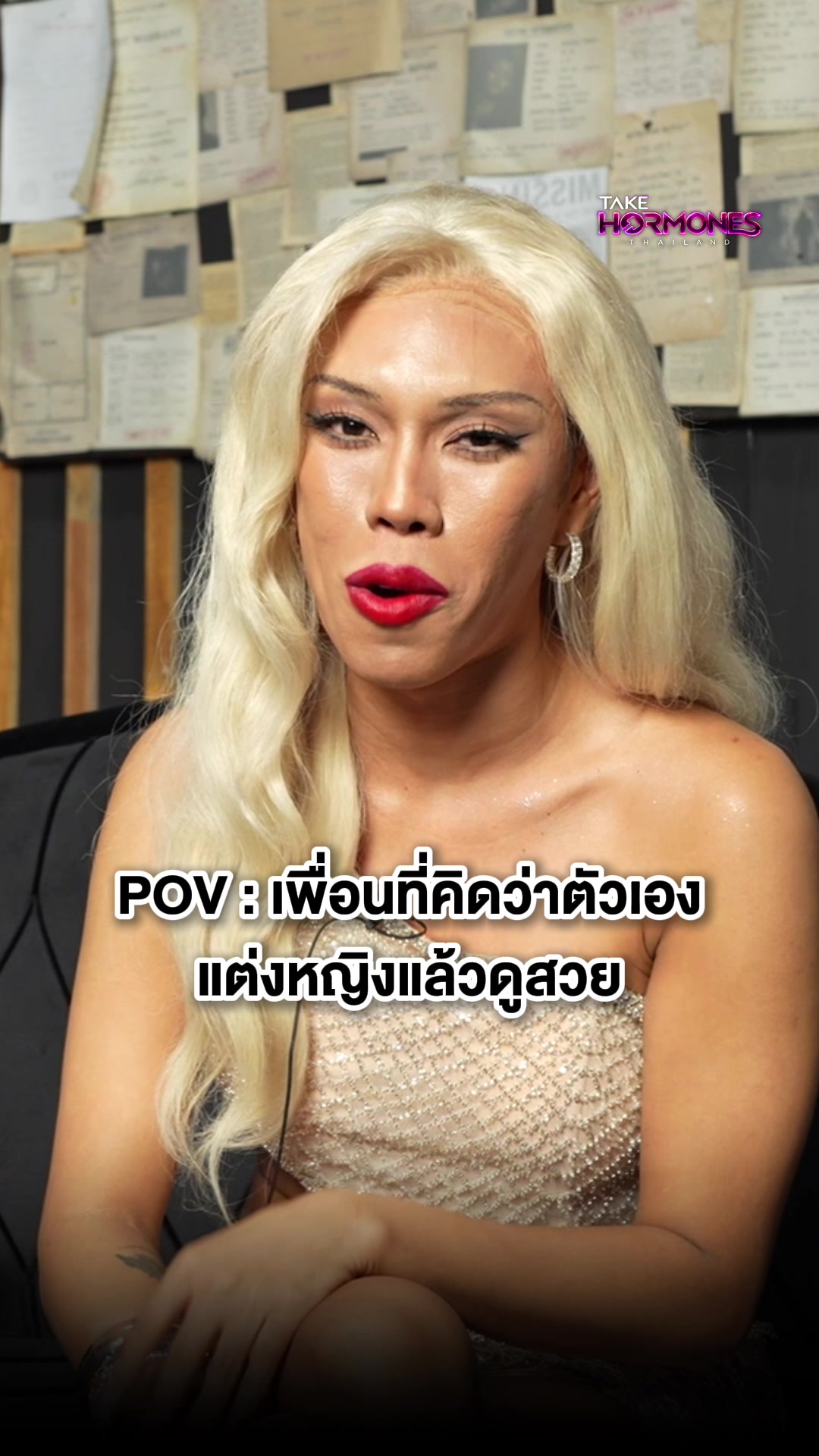 @Take Hormones Thailand