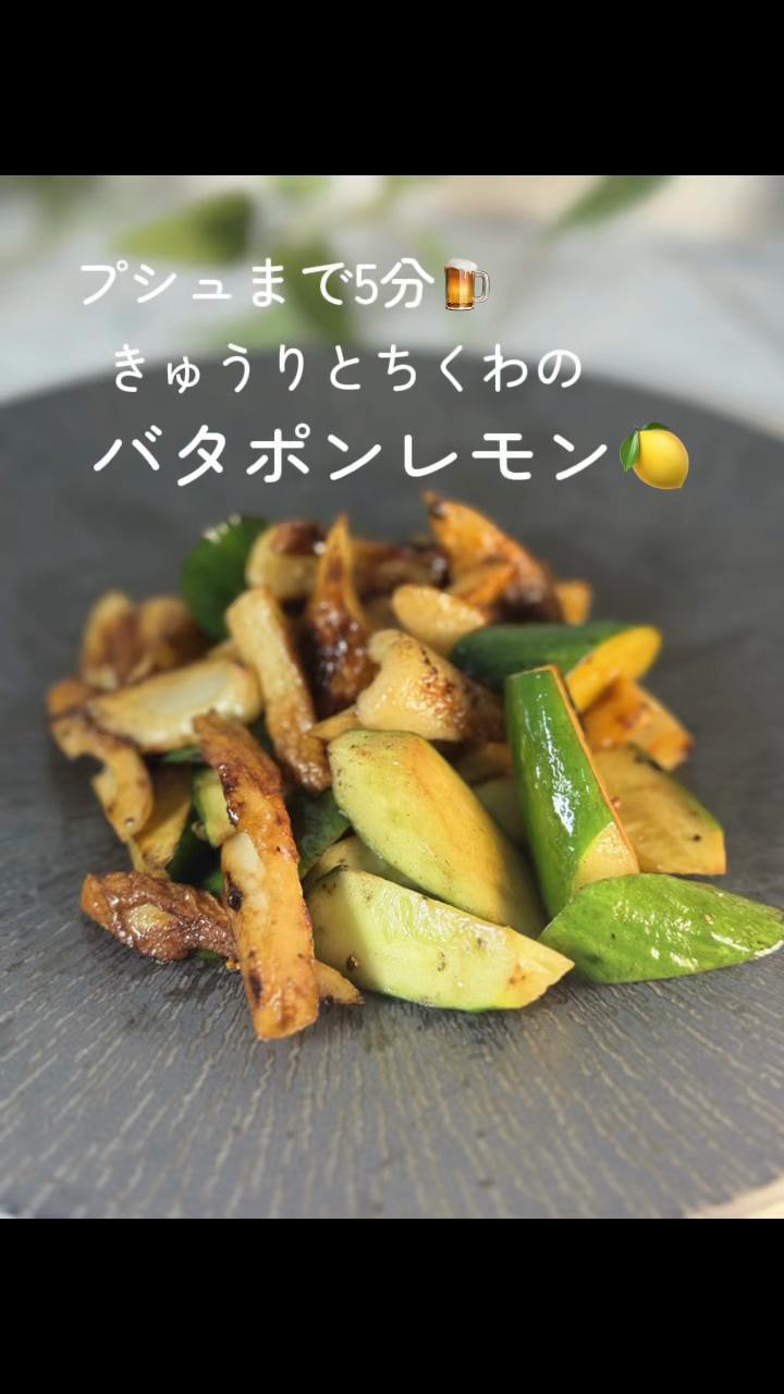 @みー