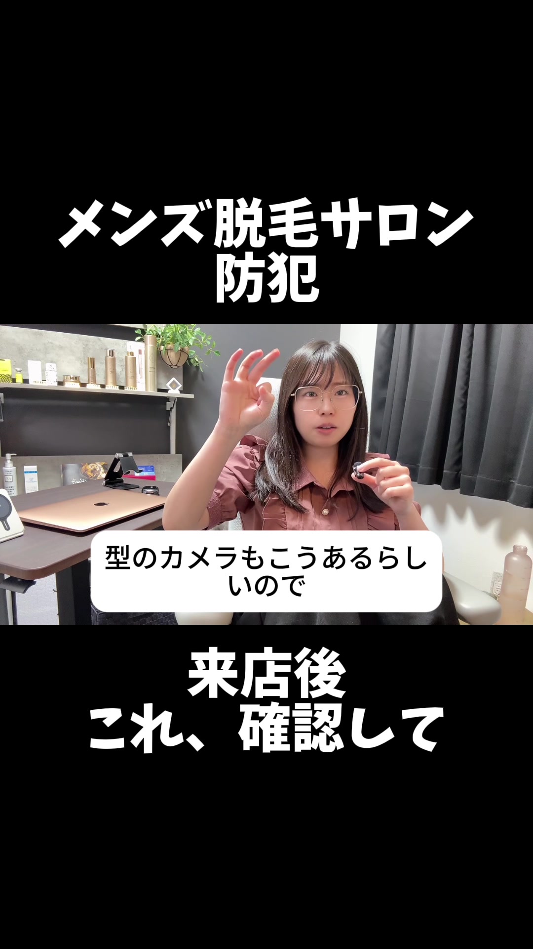 @式波ふうか【福岡脱毛サロン】