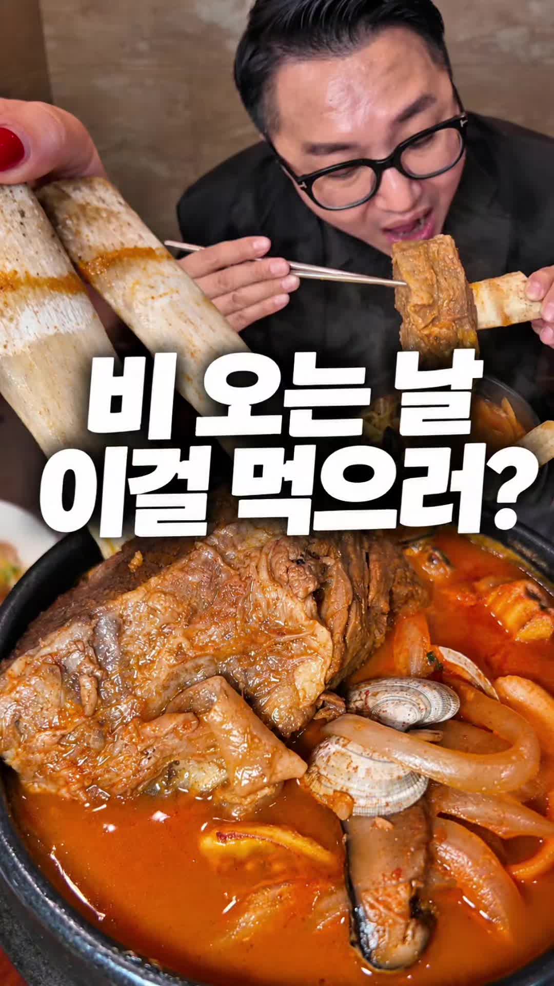 @해피문군