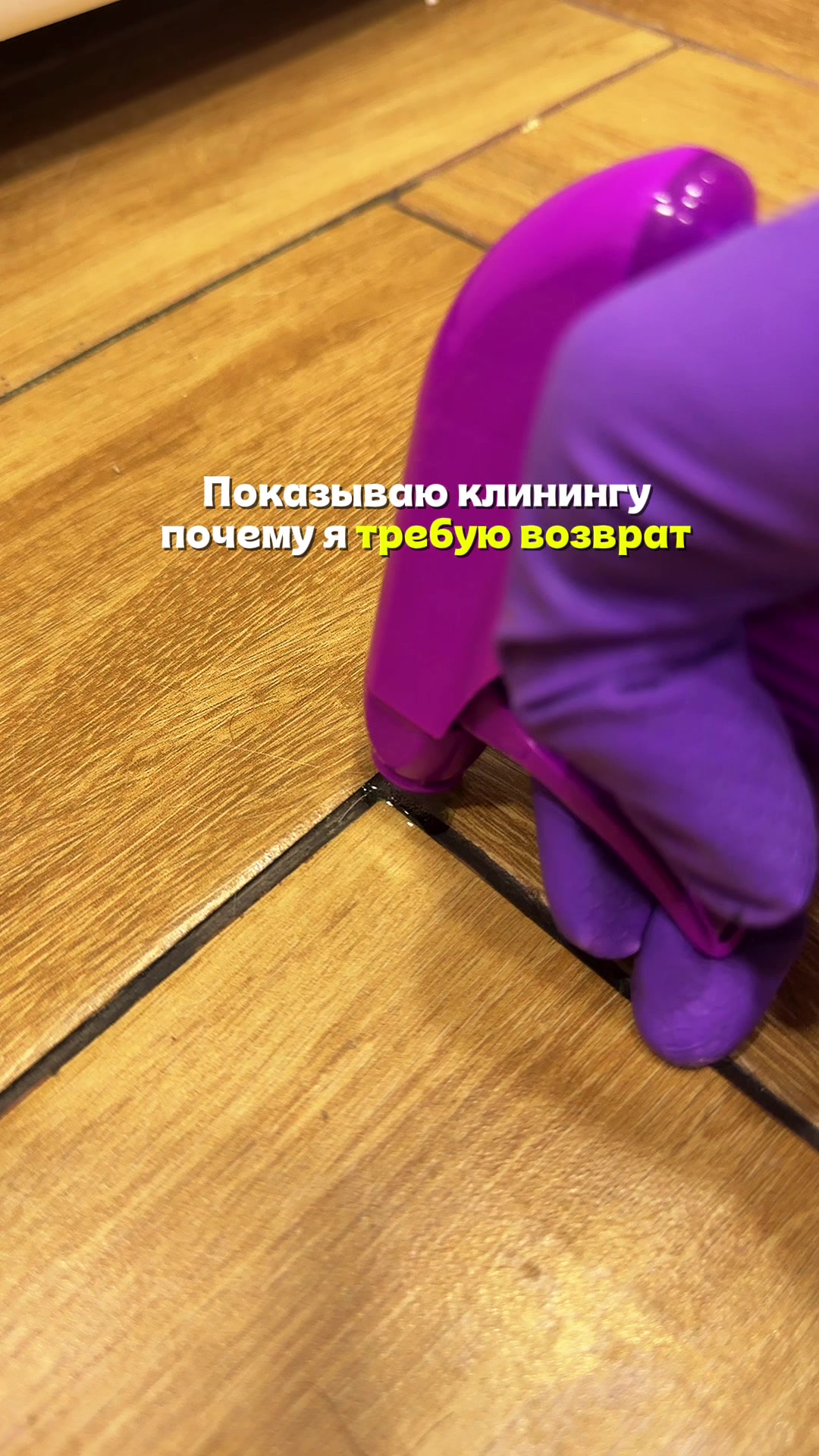 @Босс Уборки🧺