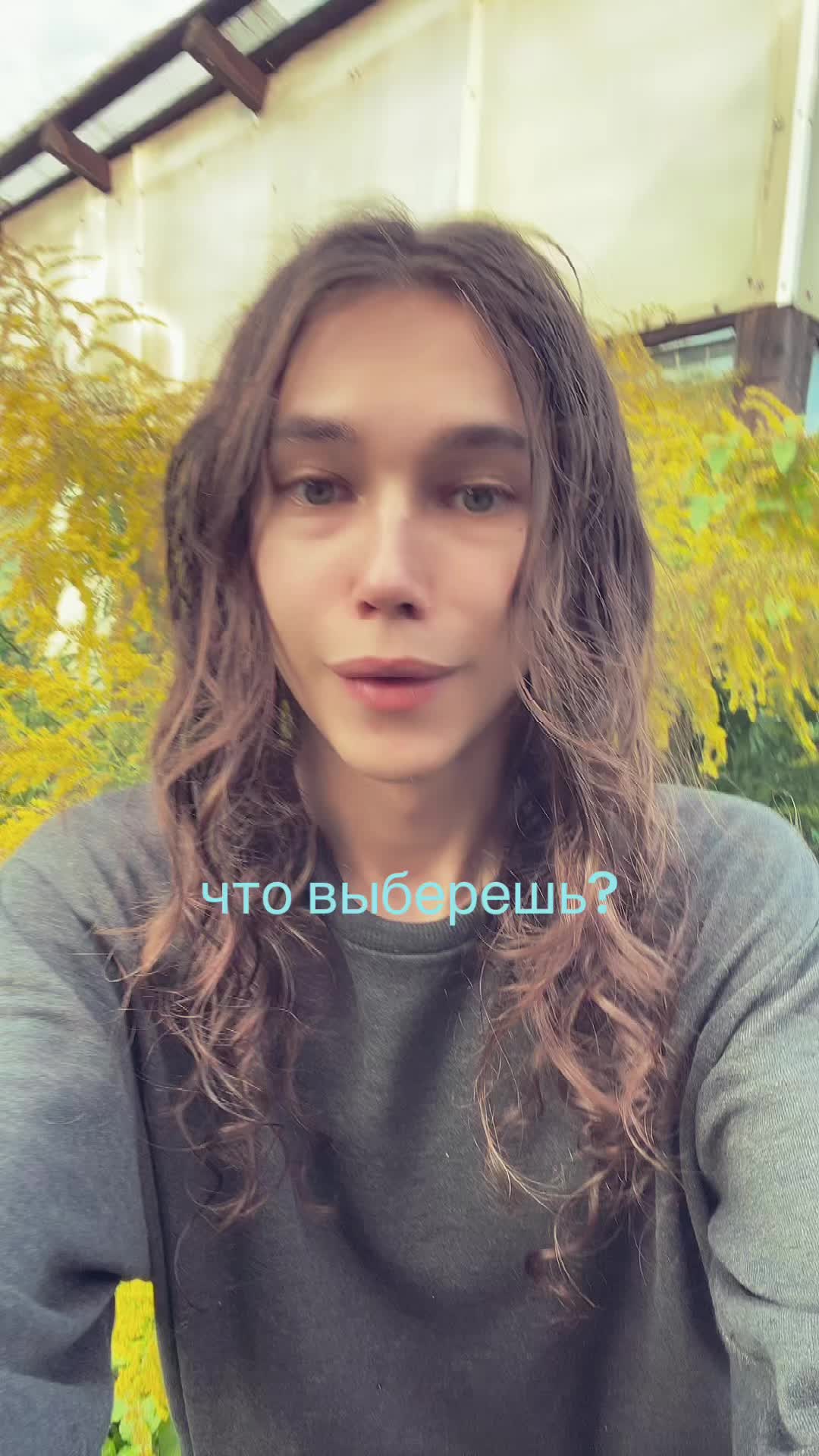 @Рамуш Аптрей