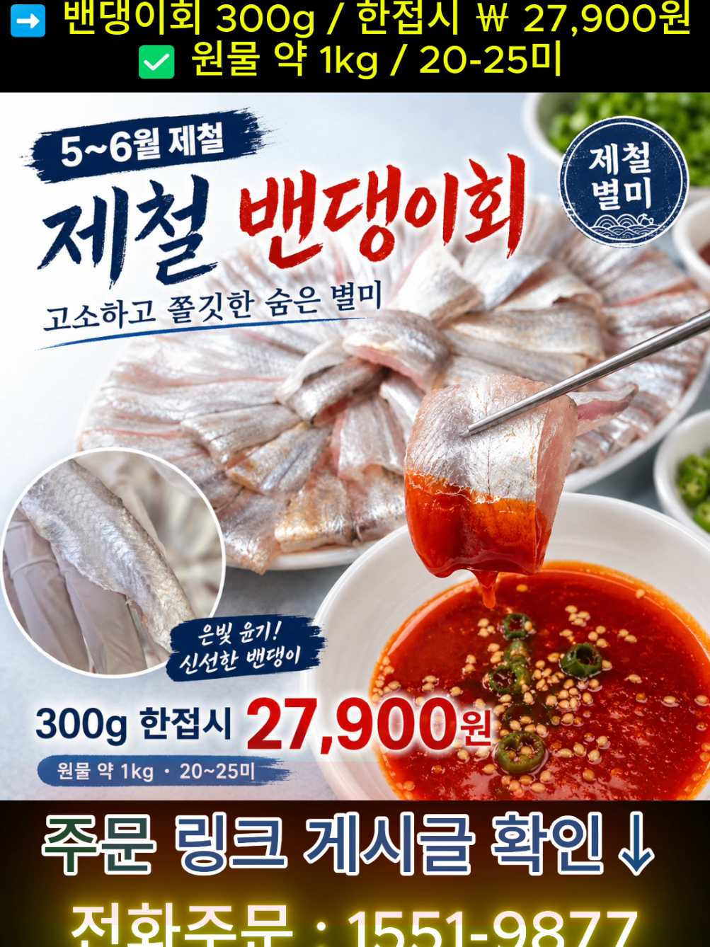 @어부와농부