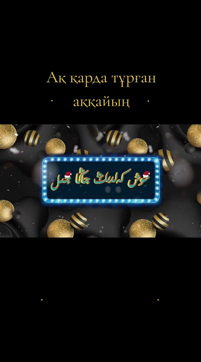 @🎸💥🎙️Егіз Лебіз🎙️💥🎸