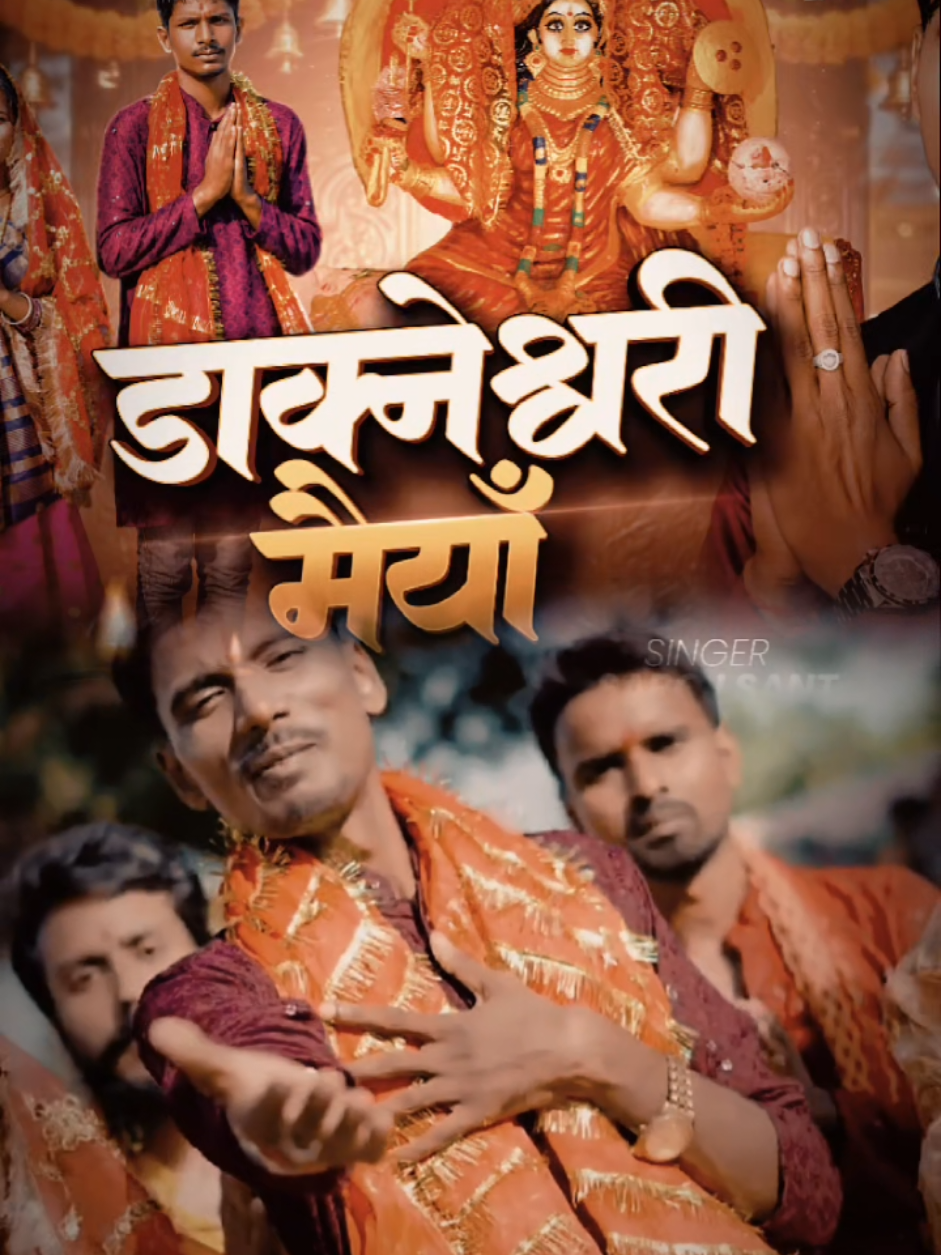 @Saroj sant