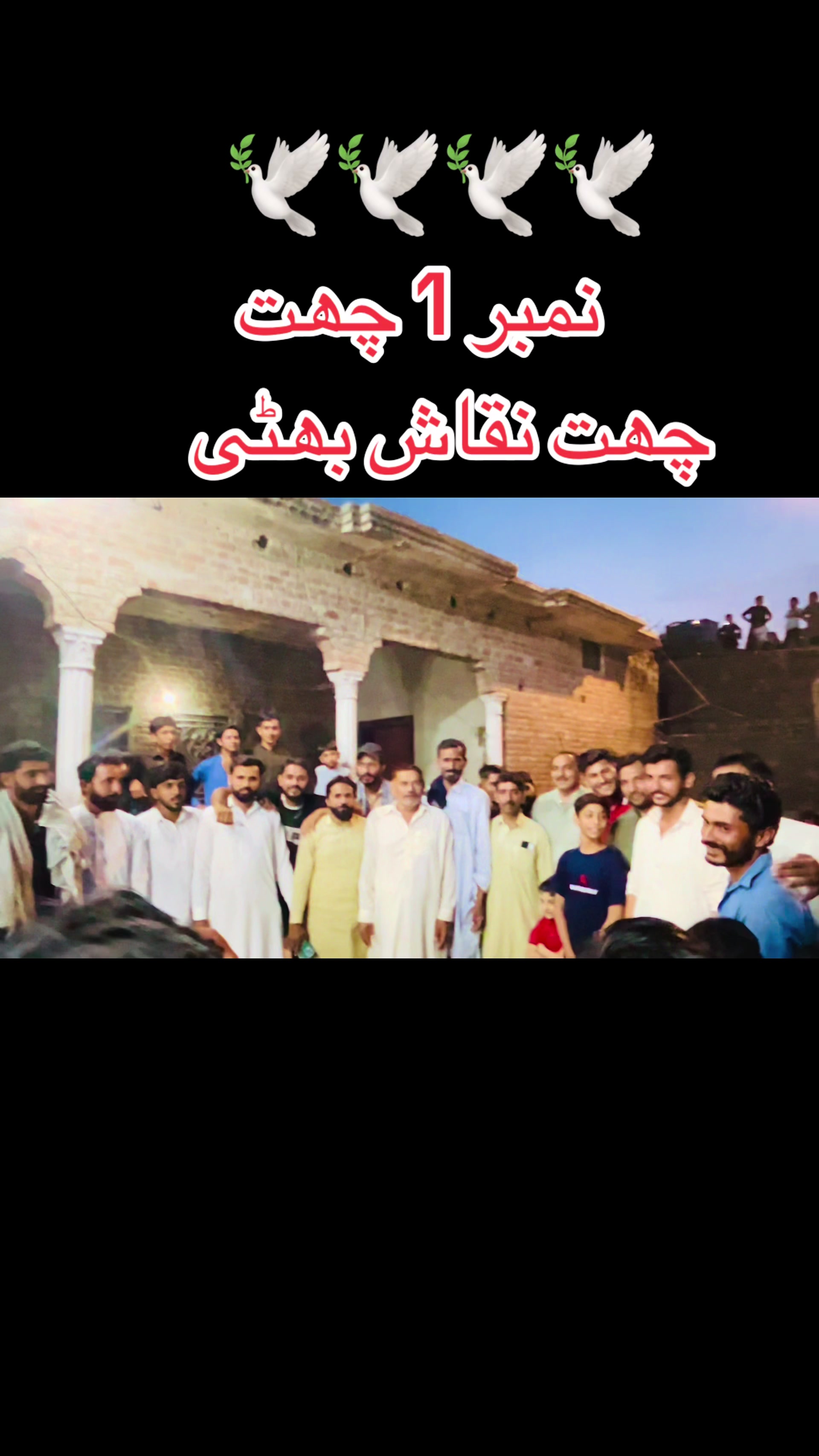 @😎شیراز بھٹی😎