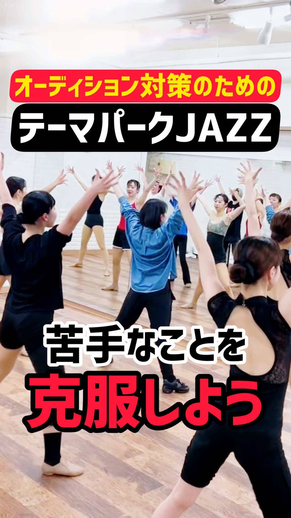 @W.Dream