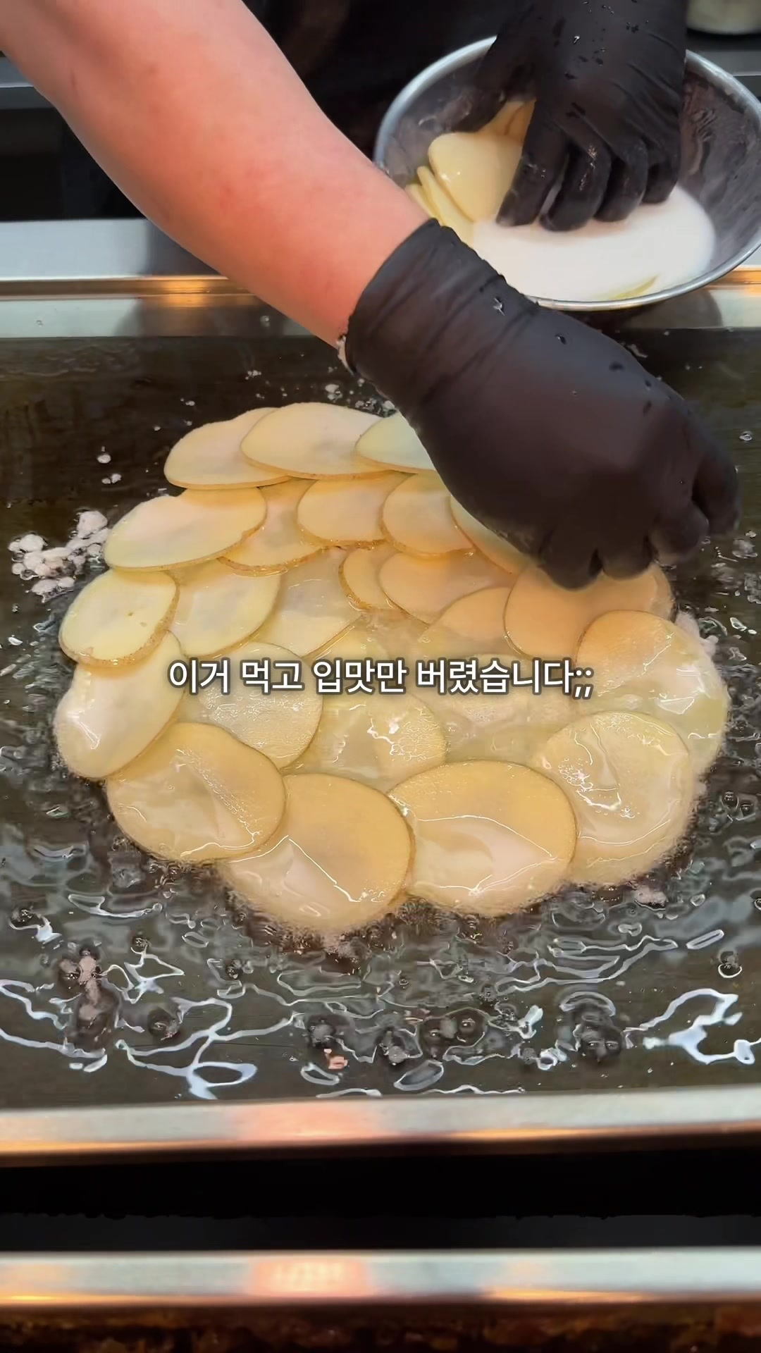 @Sikhookyung