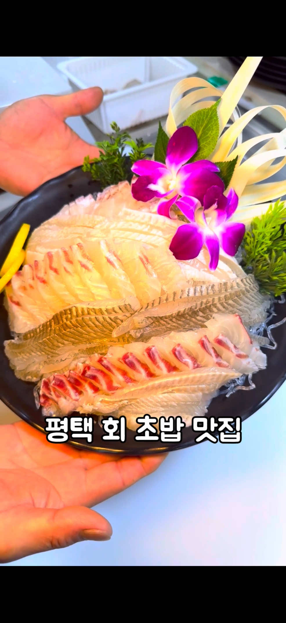 @먹스타 : 맛집소개